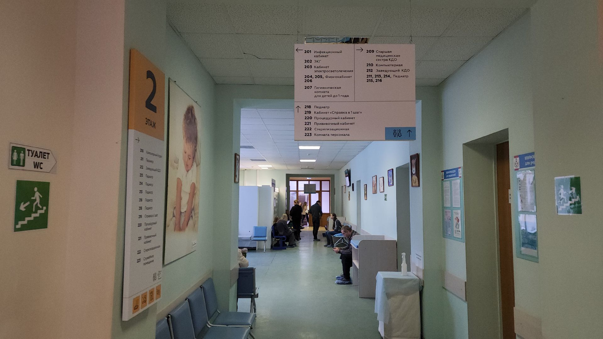 ступино, новые врачи, программа поддержки медиков, губернаторские программы,