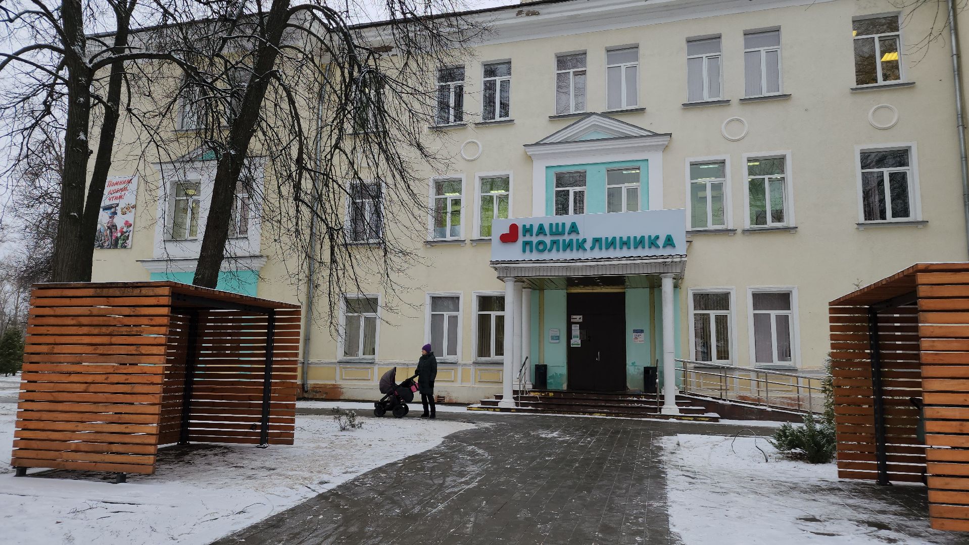 ступино, новые врачи, программа поддержки медиков, губернаторские программы,