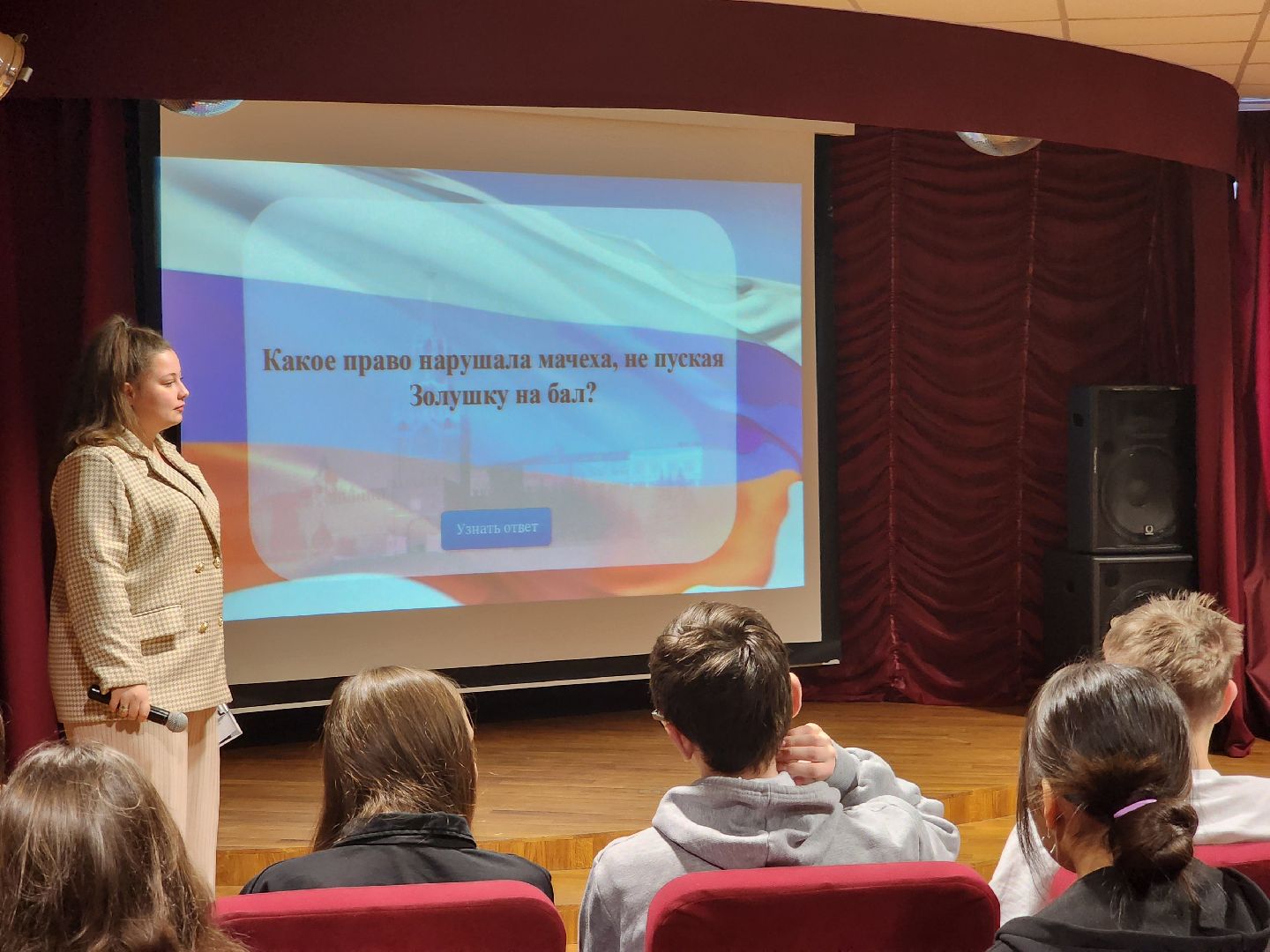 подольск, территория будущего, молодежный центр, кузнечики, игра, день конституции,