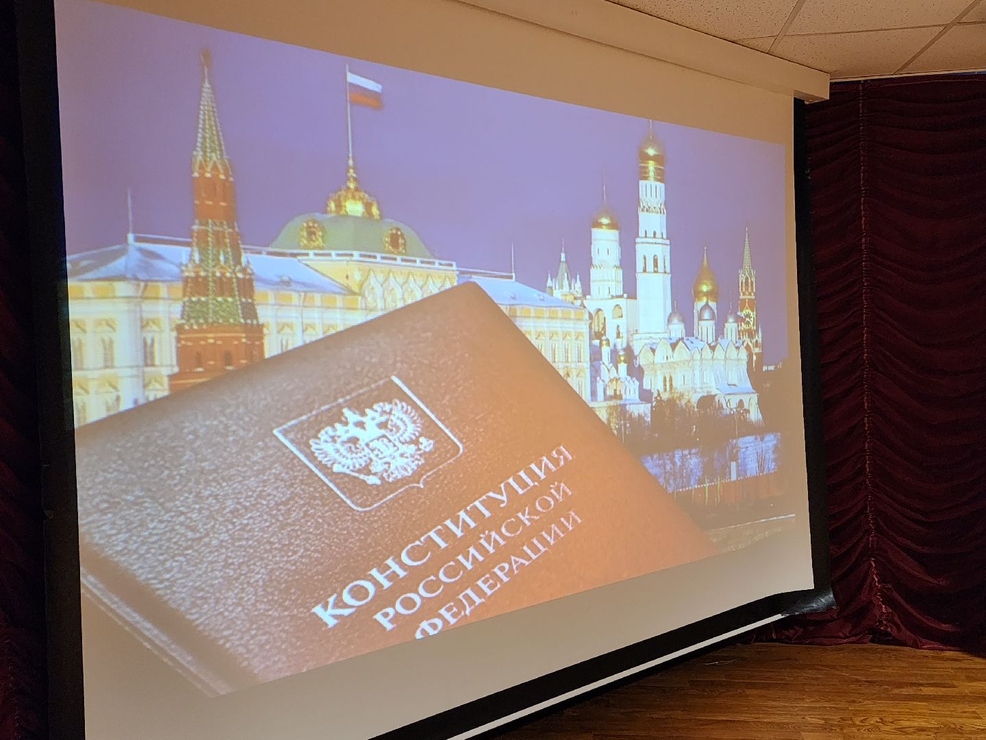 подольск, территория будущего, молодежный центр, кузнечики, игра, день конституции,