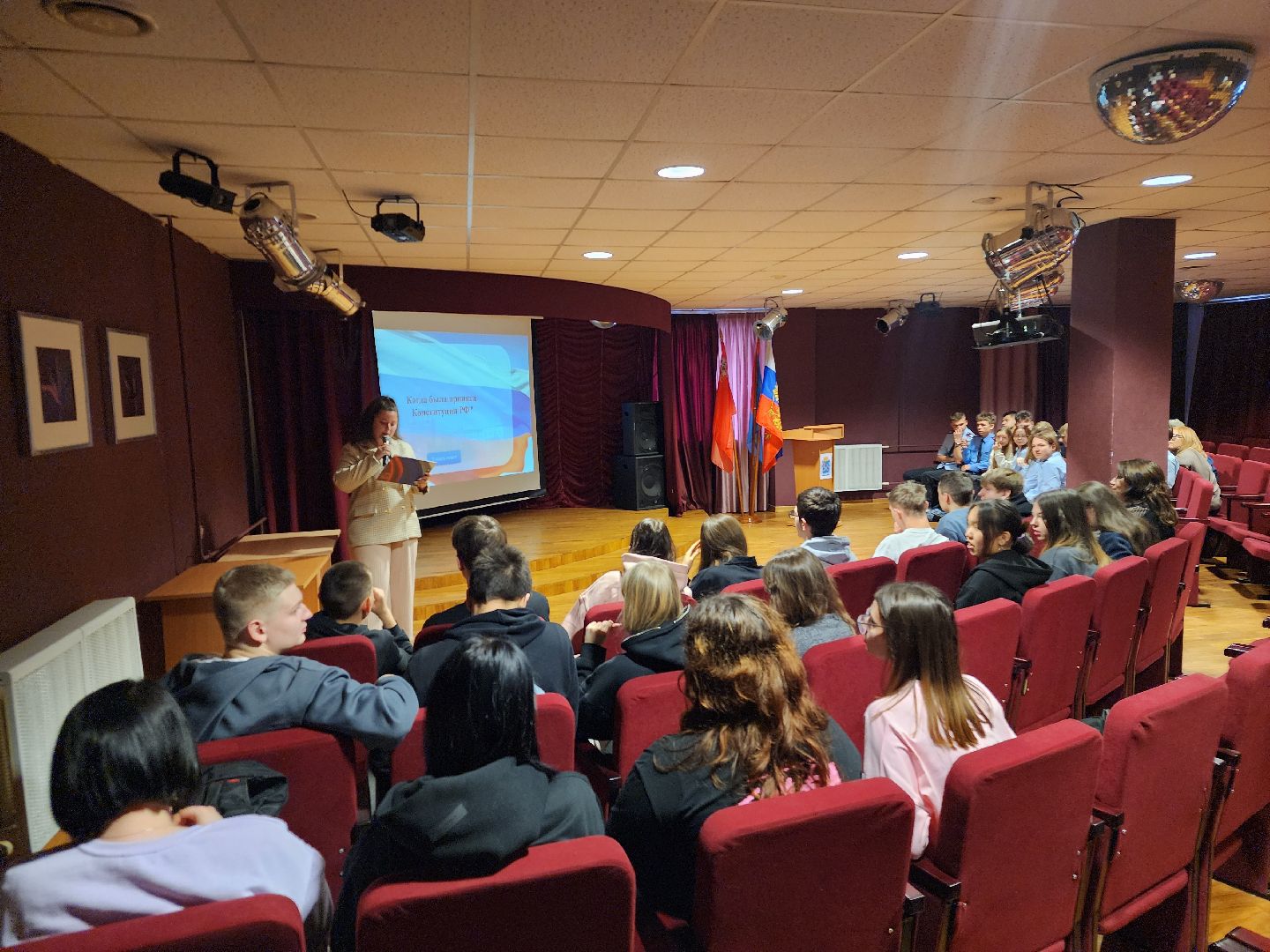 подольск, территория будущего, молодежный центр, кузнечики, игра, день конституции,