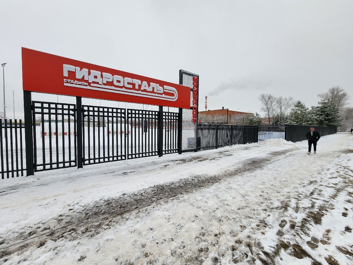 Чехов, стадион Гидросталь, реконструкция, капитальный ремонт, обновление, открытие, ввод в эксплуатацию, заместитель главы округа Павел Сибарсов, госпрограмма московской области Спорт Подмосковья, вертикалки,