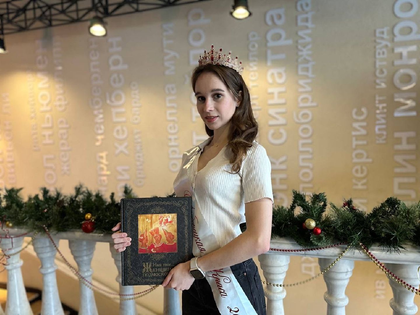 конкурс красоты, люберецкая краса, победительница,