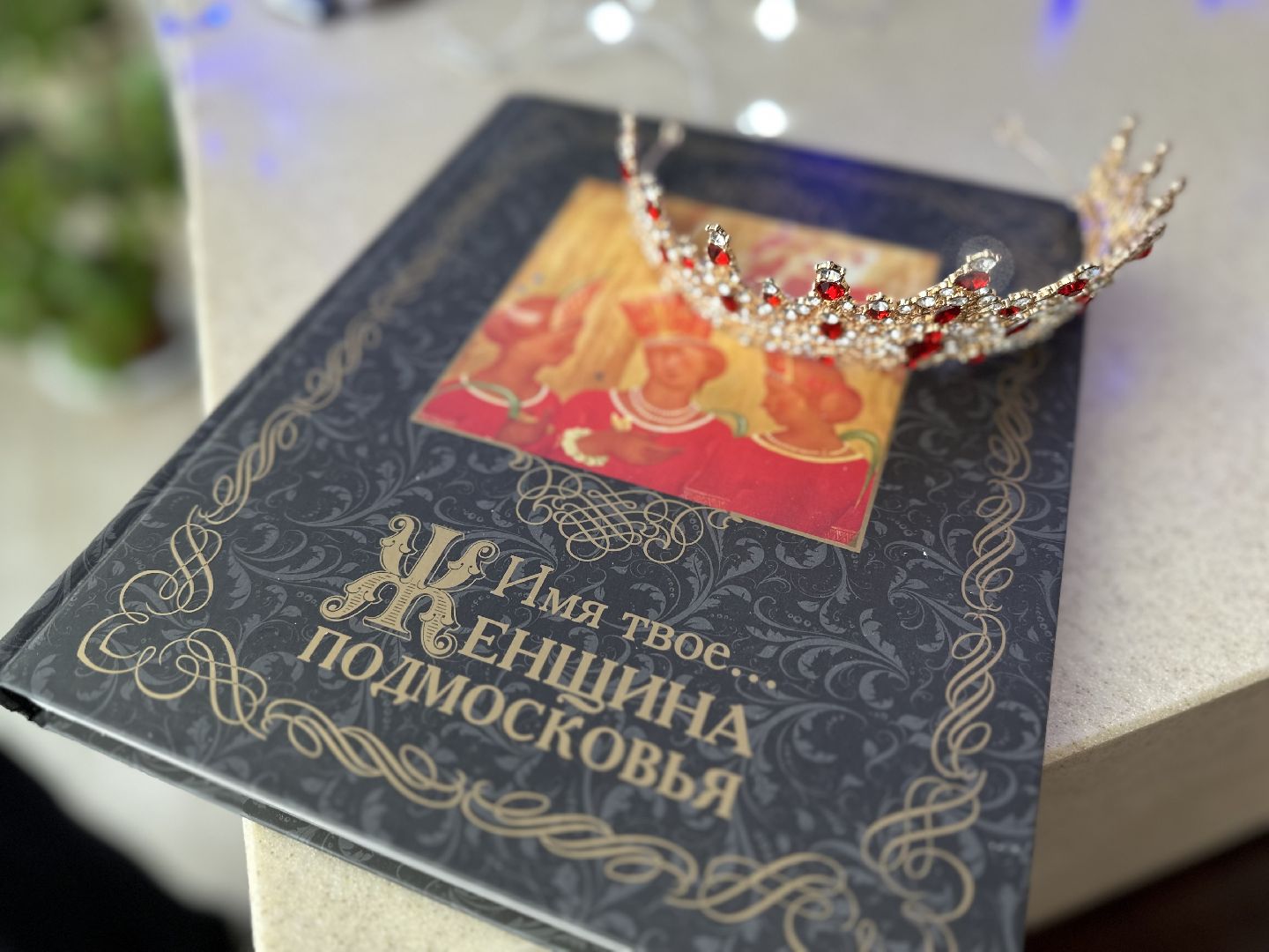 конкурс красоты, люберецкая краса, победительница,