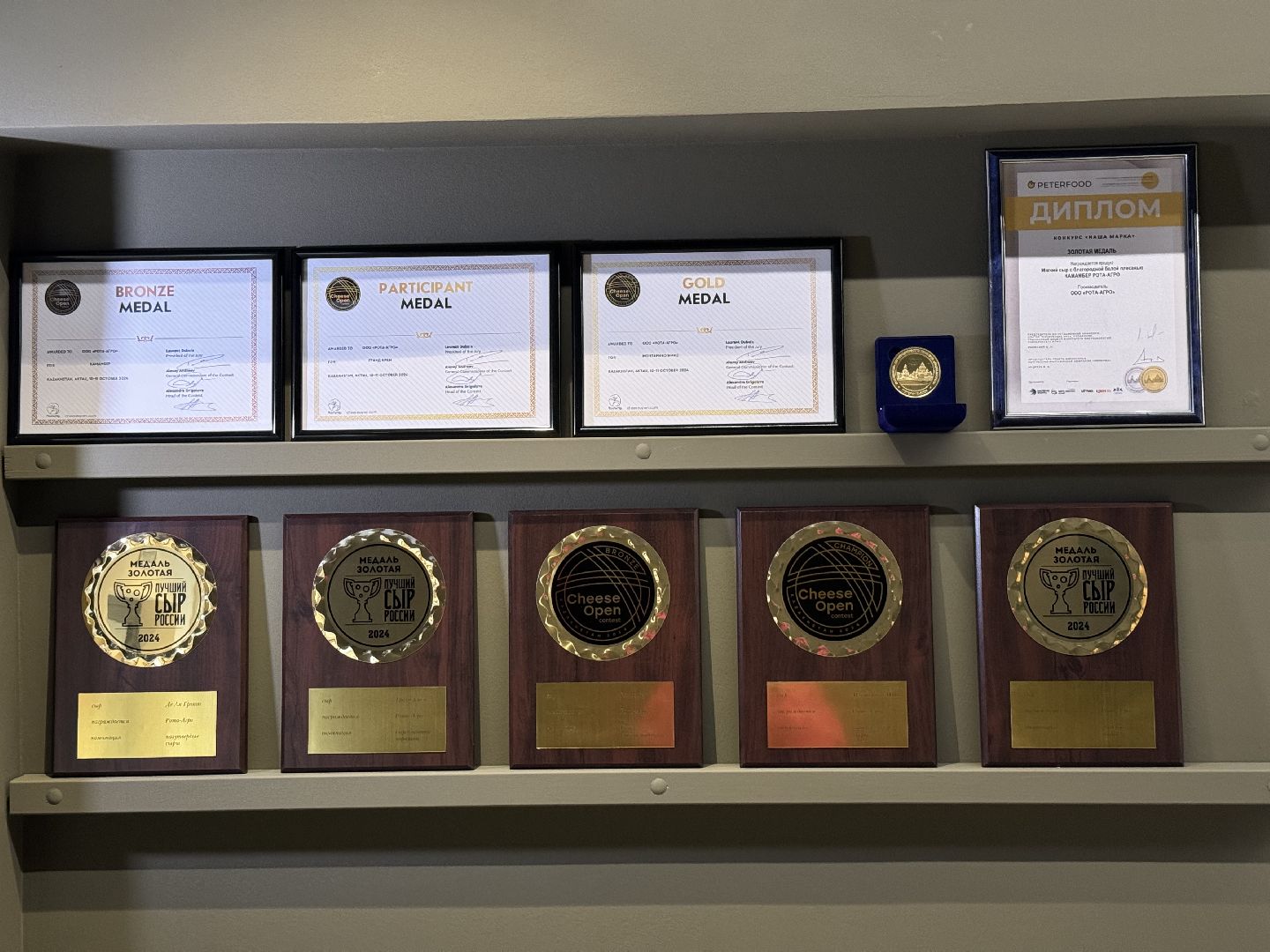 Агропромышленный комплекс, Рота-Агро, Экскурсии, Завод сыров,