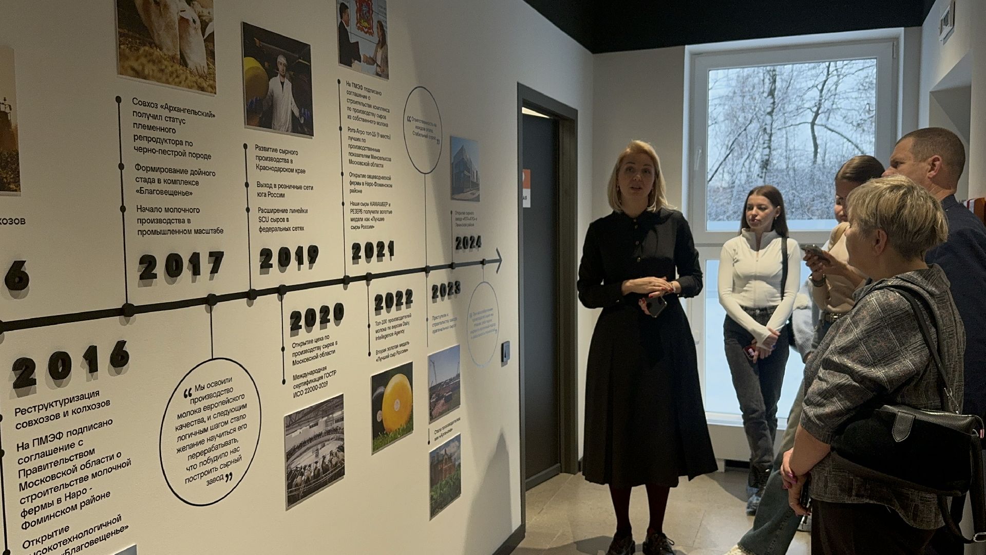 Агропромышленный комплекс, Рота-Агро, Экскурсии, Завод сыров,