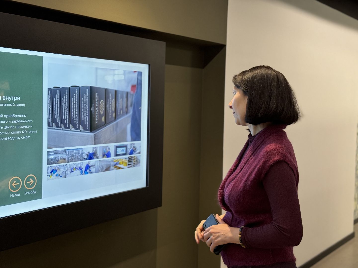 Агропромышленный комплекс, Рота-Агро, Экскурсии, Завод сыров,