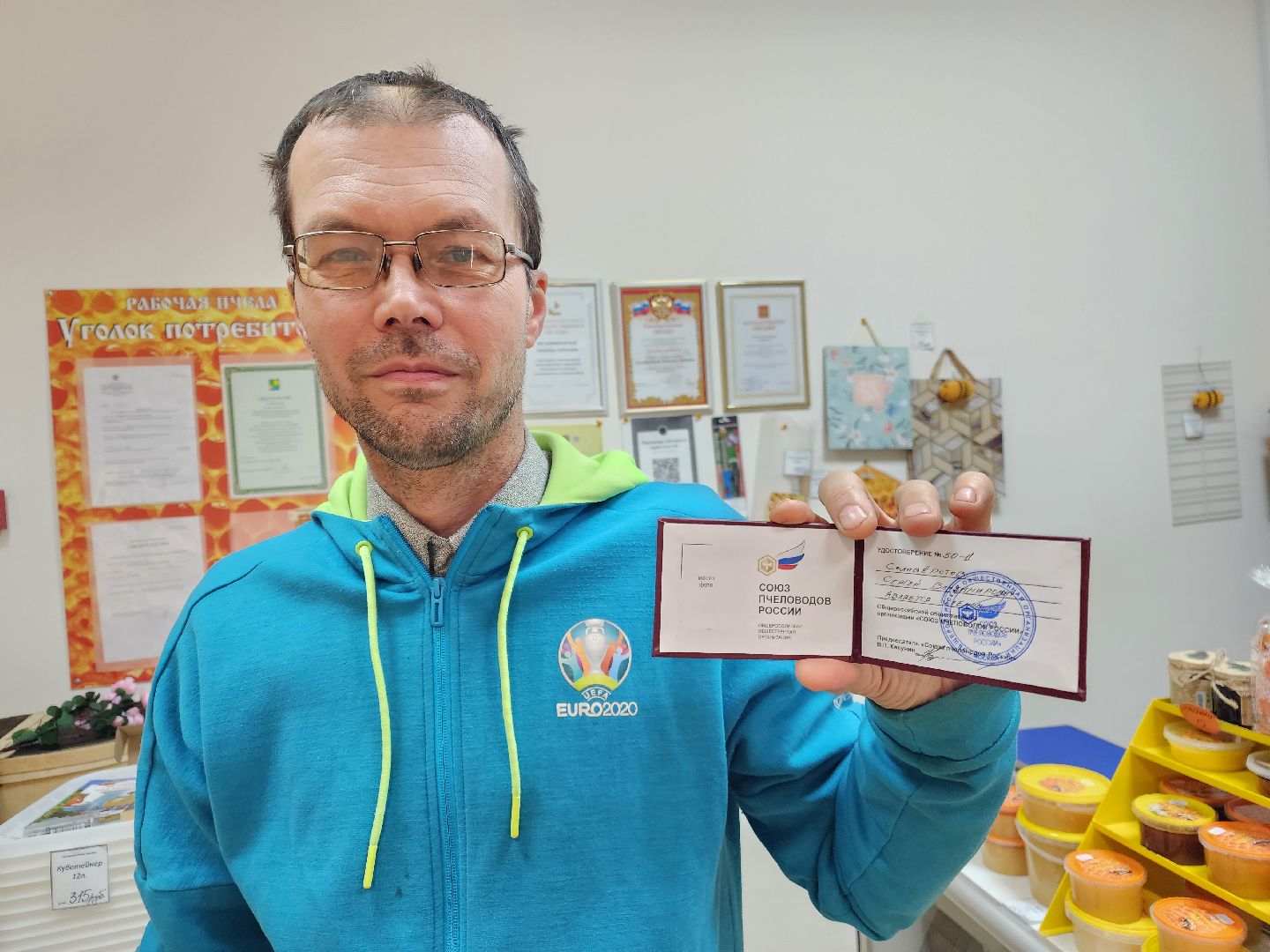 шатура, мёд, дети, зима, общество, Обшество дети,