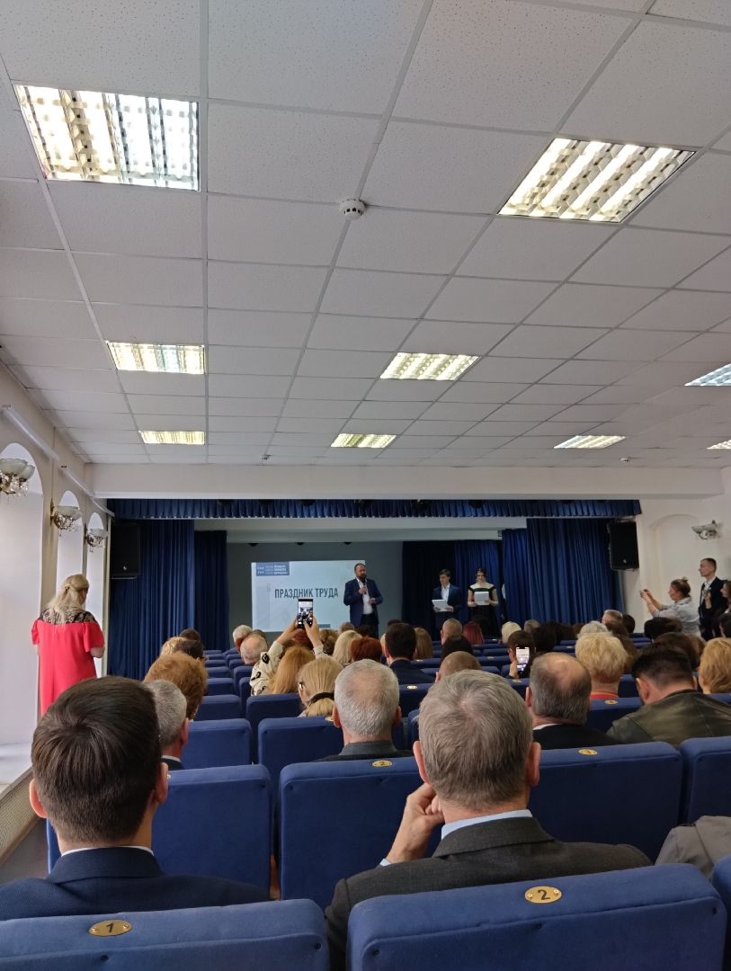 День труда, Богородский городской округ, Ногинск, центр культуры им. Калиниченко