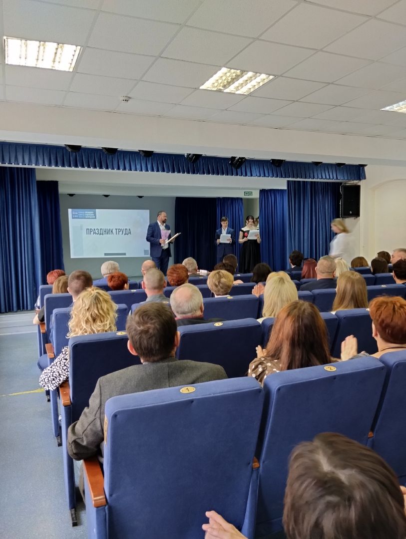 День труда, Богородский городской округ, Ногинск, центр культуры им. Калиниченко