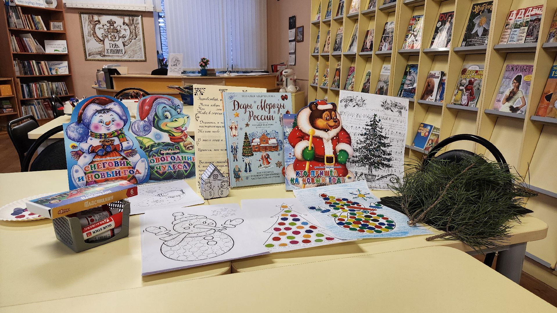 кашира, библиотека, новый год,