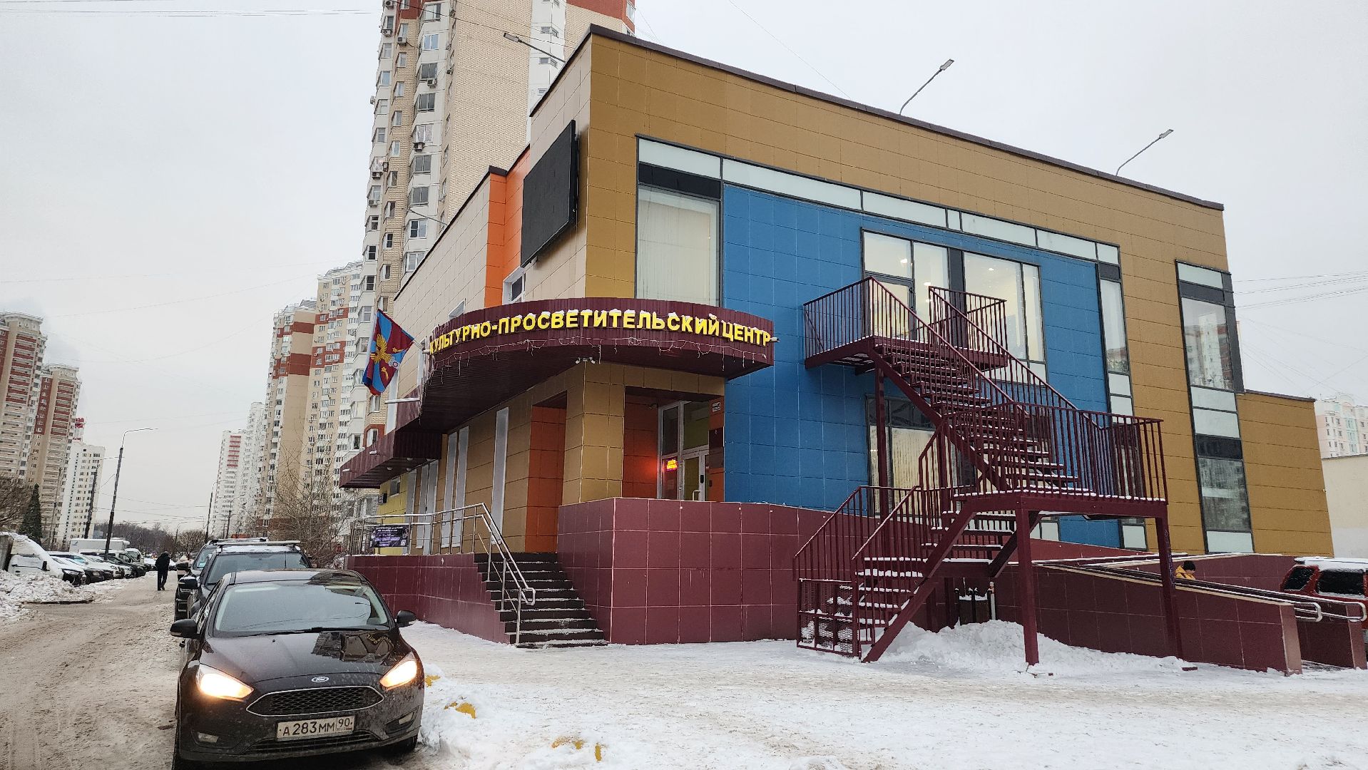 люберцы, глава городского округа люберцы, год семьи, многодетная семья, вертикалка,