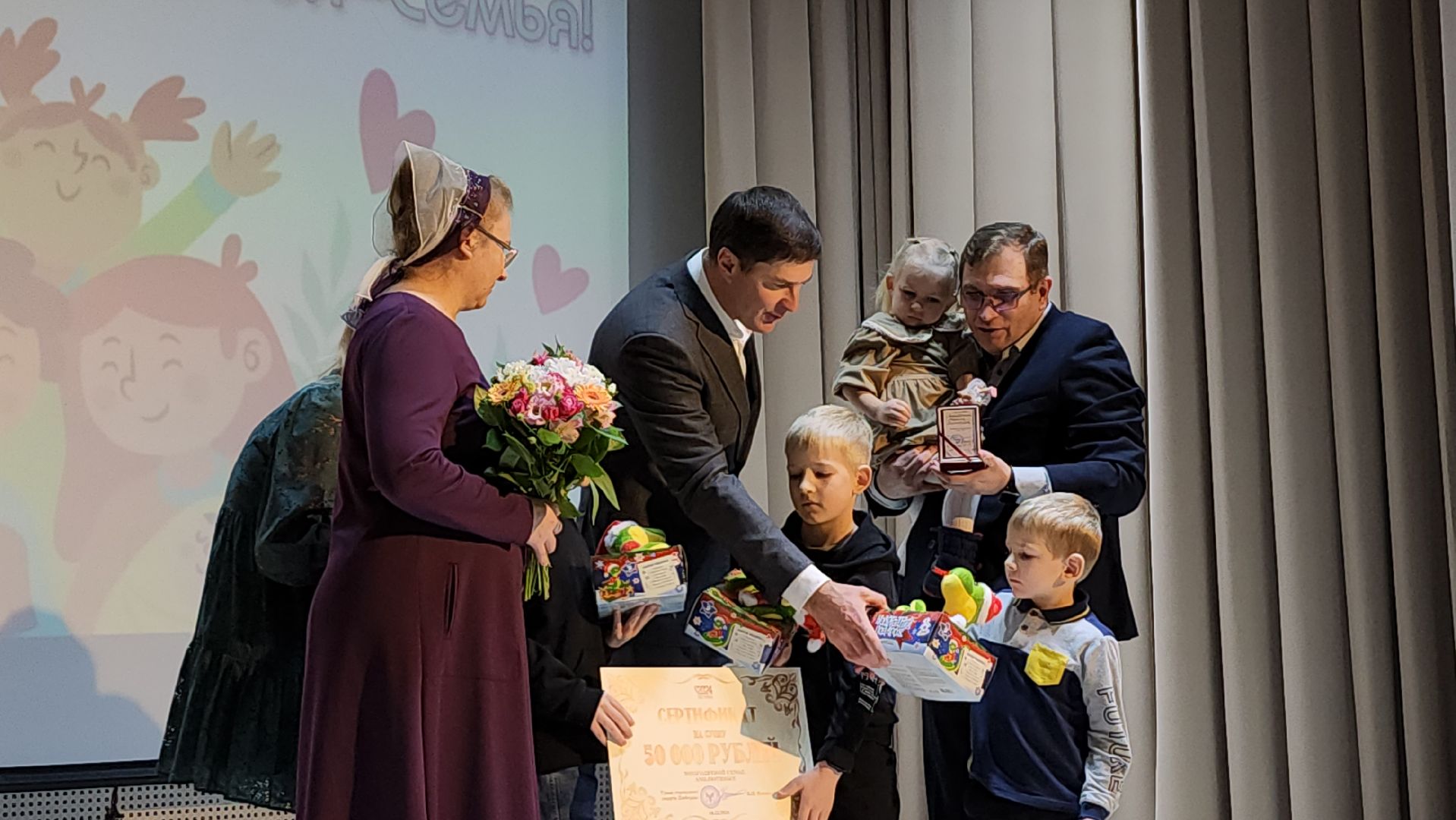 люберцы, глава городского округа люберцы, год семьи, многодетная семья, вертикалка,