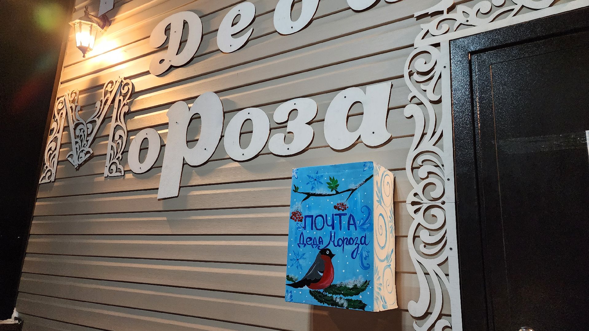 Бронницы, Раменское, Бронницкий Терем Деда Мороза, Новогодняя программа для детей, В гостях у Деда Мороза, Вертикалка, Вертикальное видео,