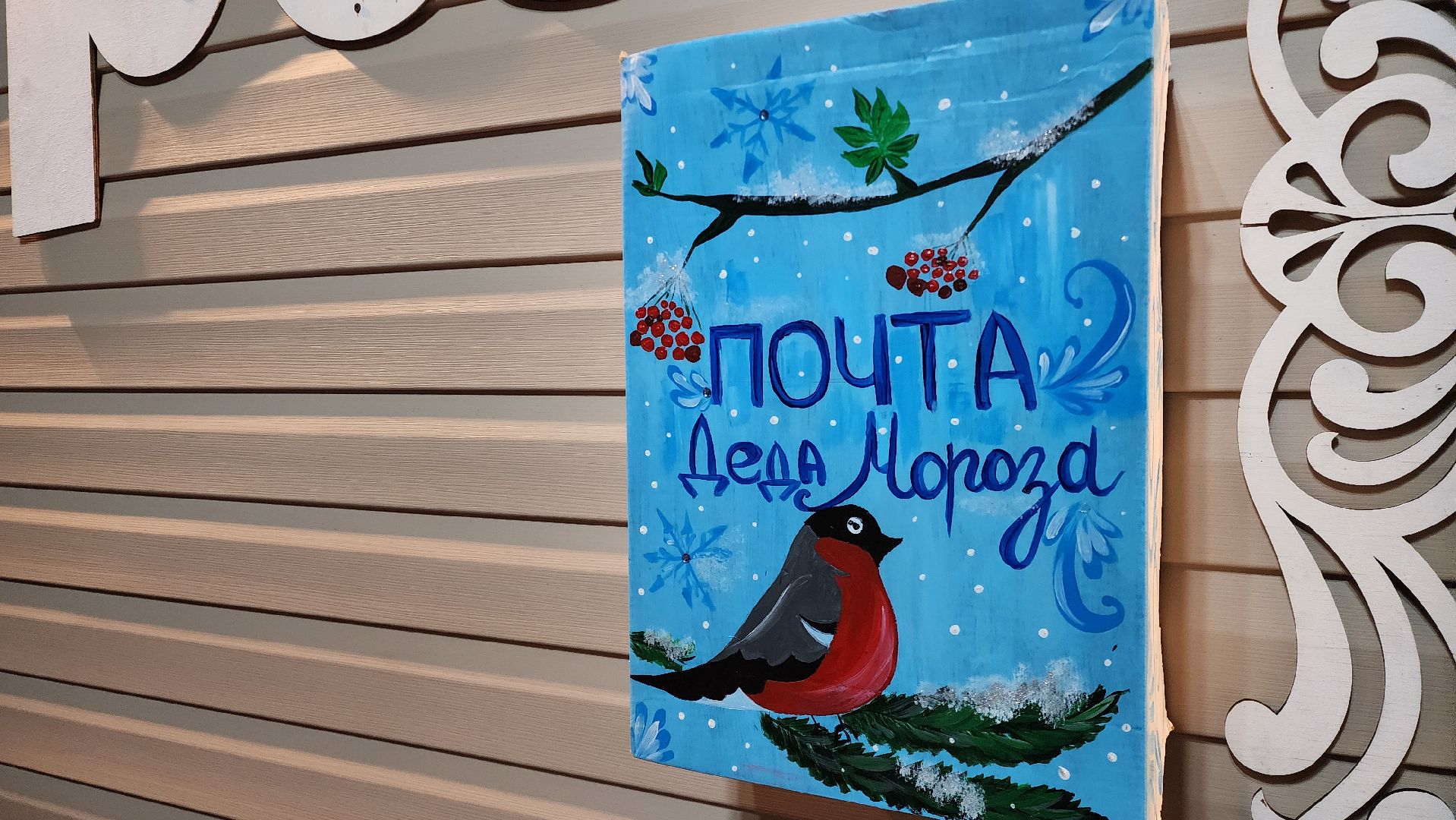 Бронницы, Раменское, Бронницкий Терем Деда Мороза, Новогодняя программа для детей, В гостях у Деда Мороза, Вертикалка, Вертикальное видео,