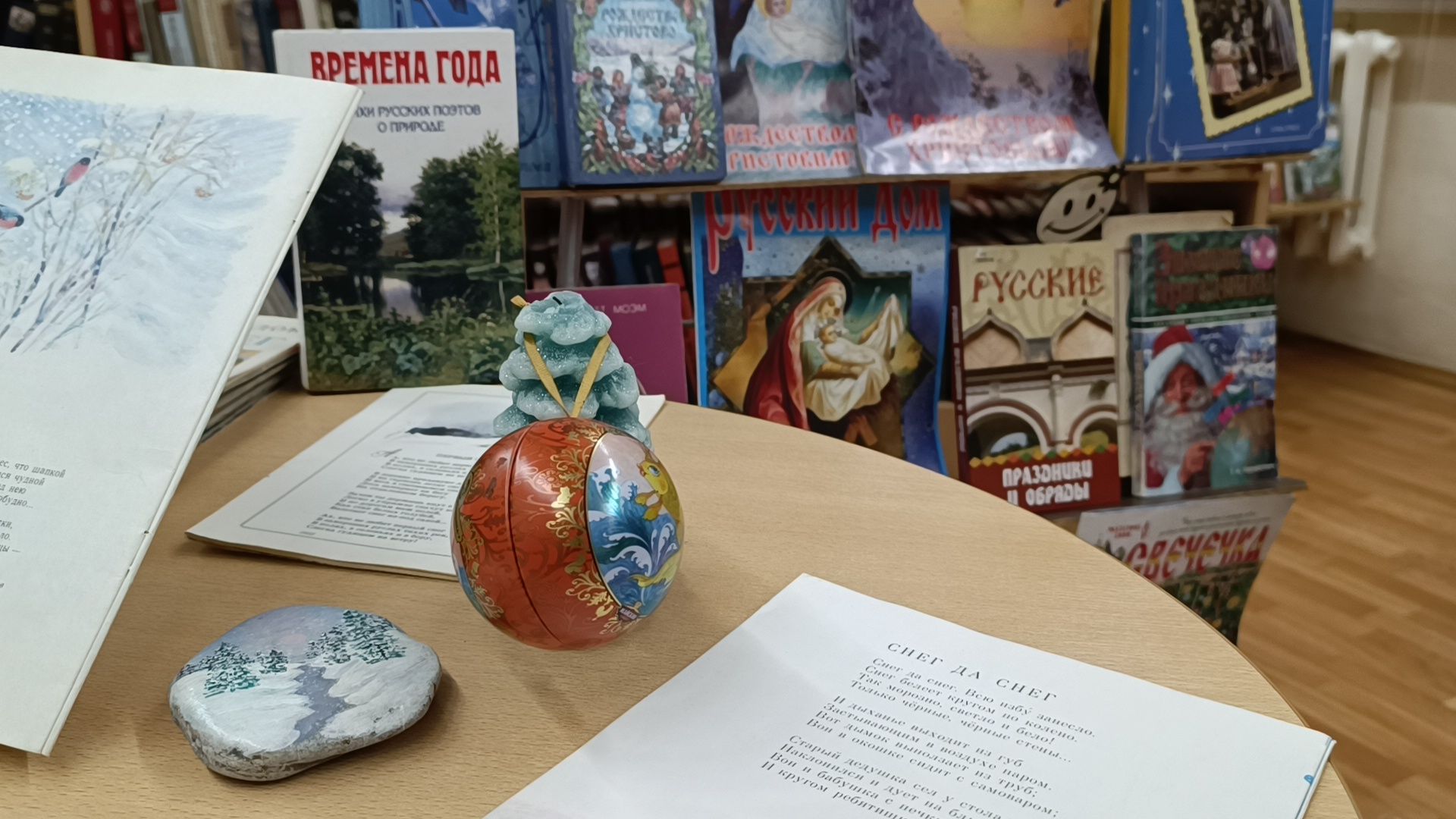 библиотека, лобня, новый год,