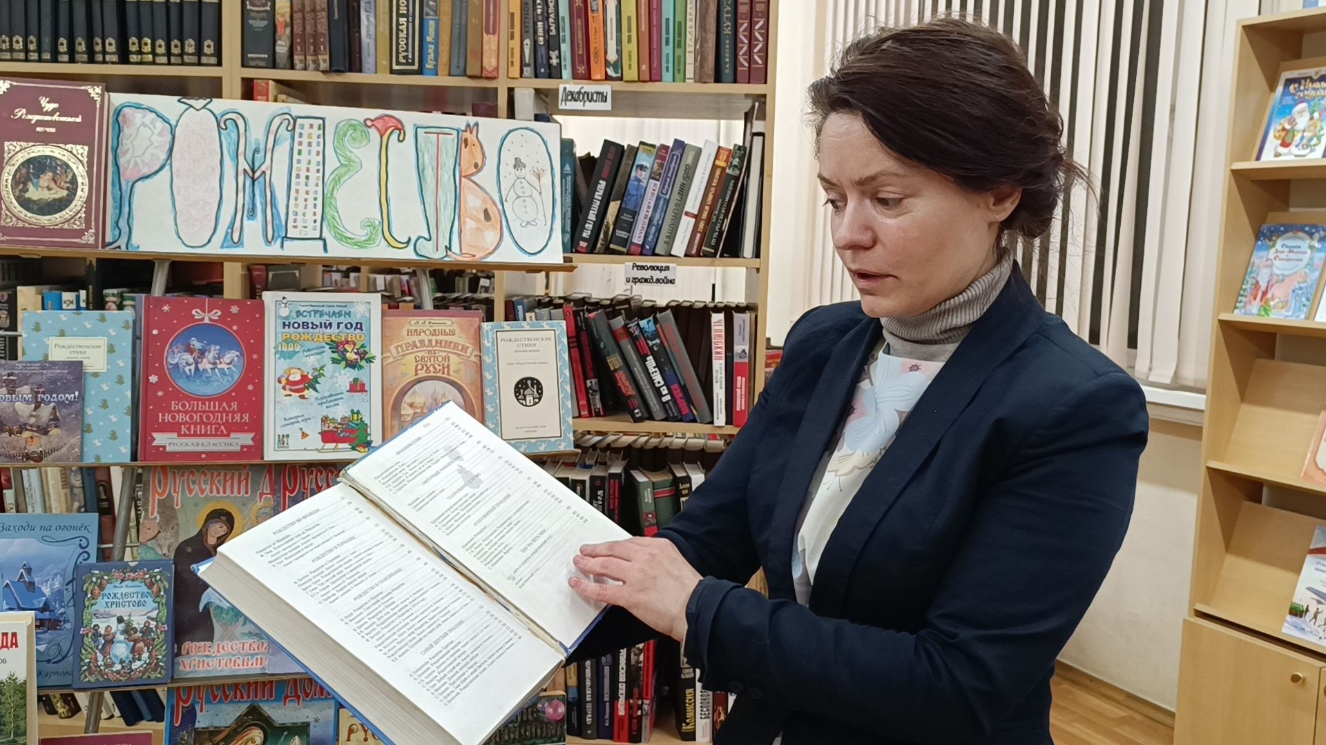 библиотека, лобня, новый год,