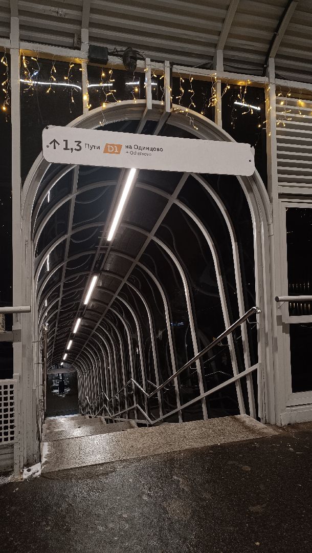 украшение города, новый год, лобня, вертикалки,