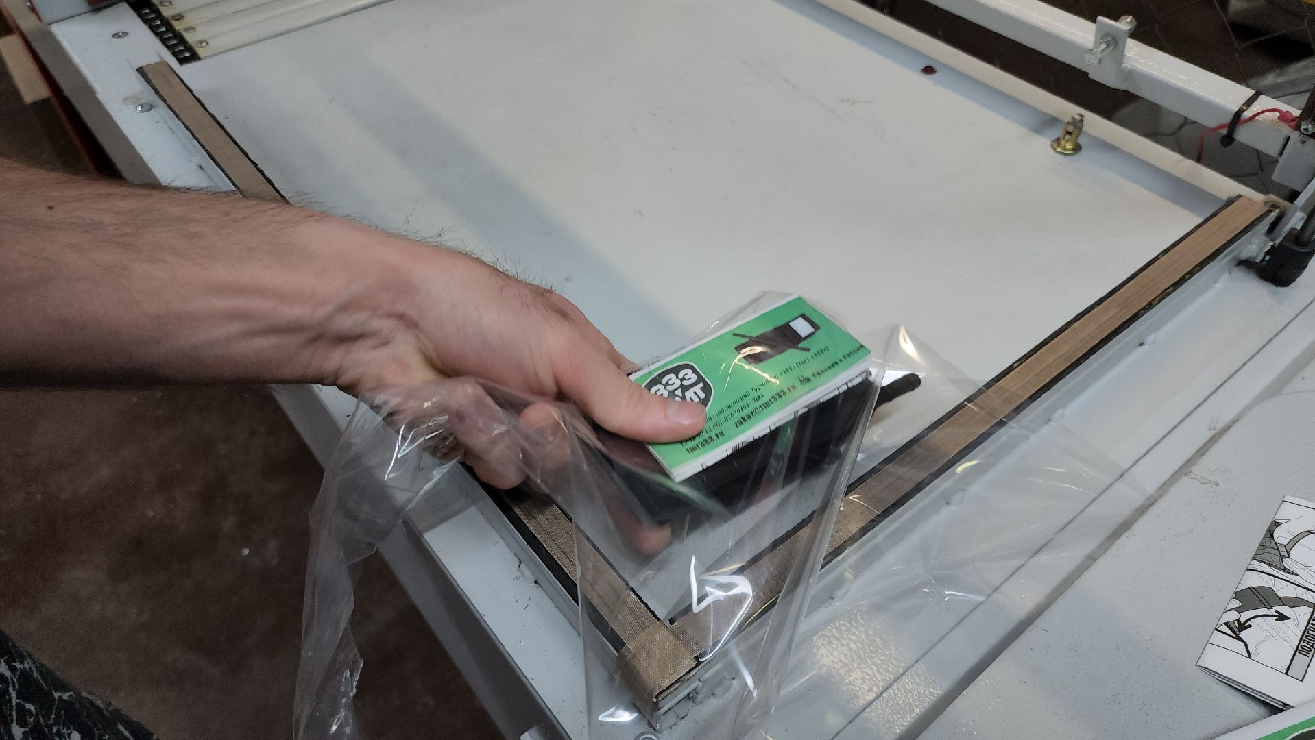 сво, производство, экономика, руза, рузский городской округ, московская область, подмосковье, вертикалки,