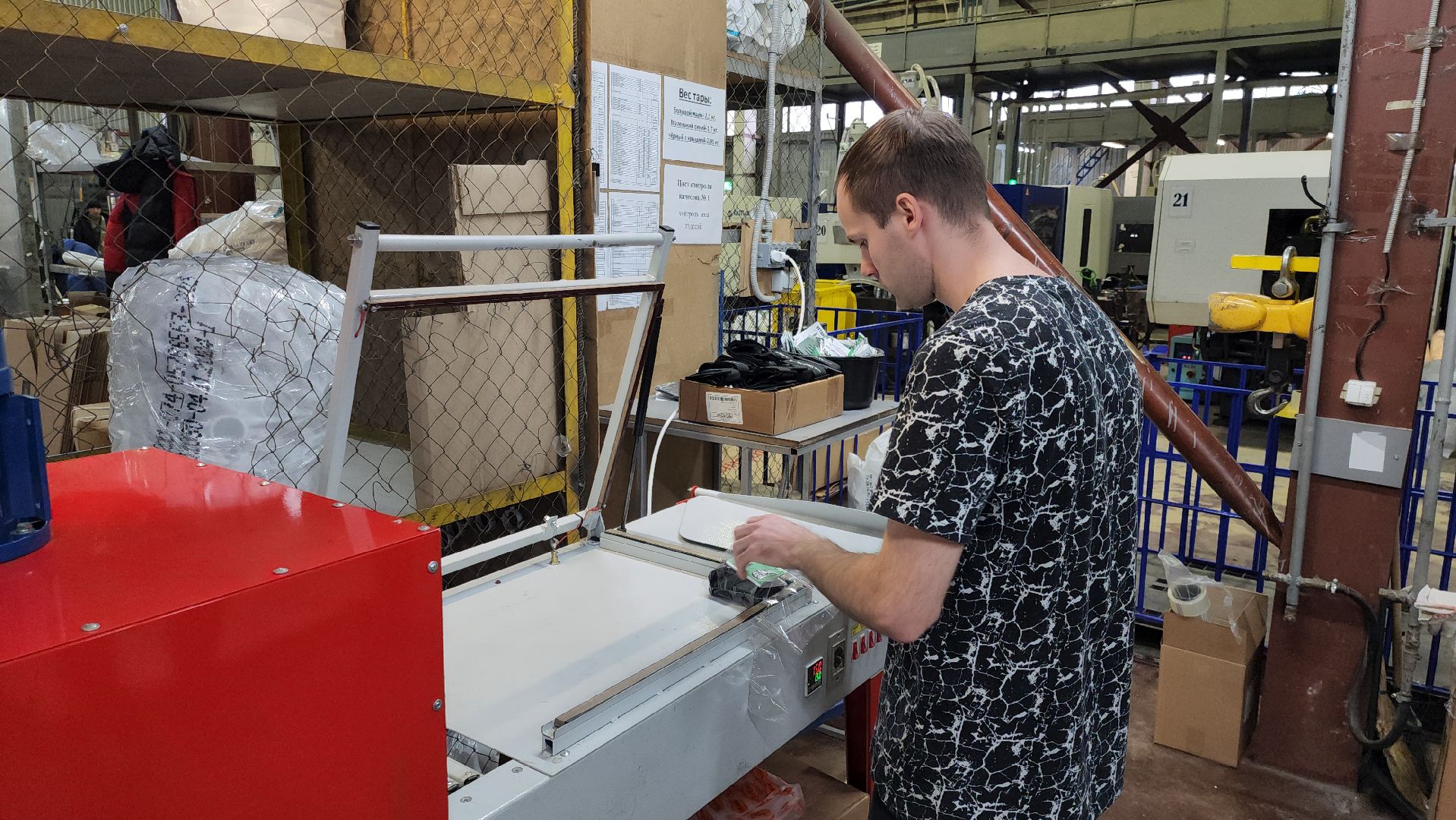 сво, производство, экономика, руза, рузский городской округ, московская область, подмосковье, вертикалки,