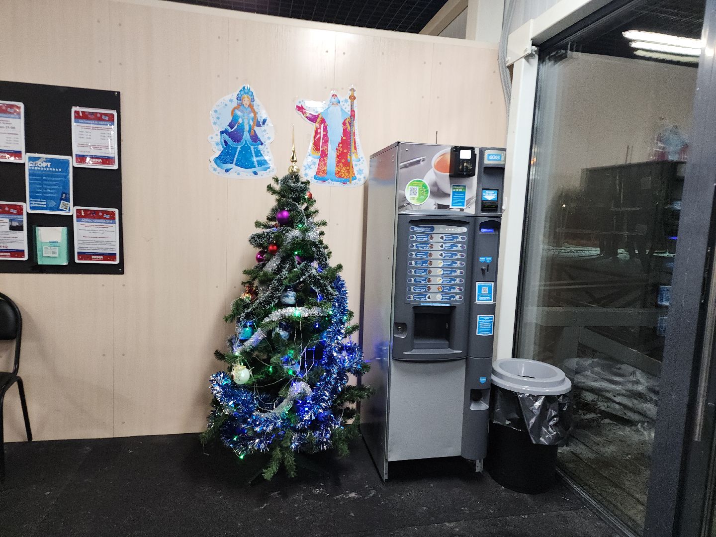 серпухов, подмосковье, каток в серпухове, зима в подмосковье, парк питомник, вертикалки,