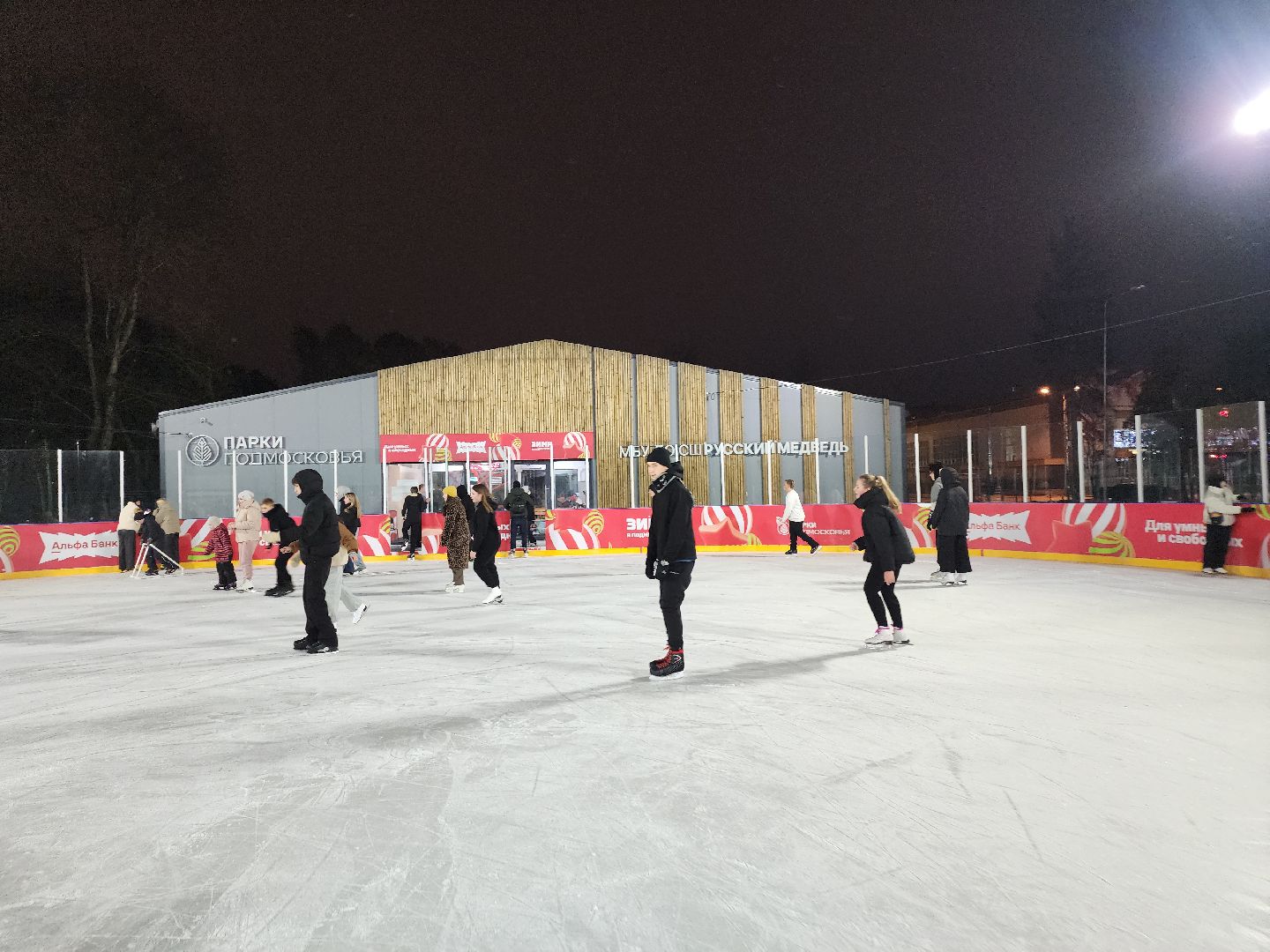 серпухов, подмосковье, каток в серпухове, зима в подмосковье, парк питомник, вертикалки,
