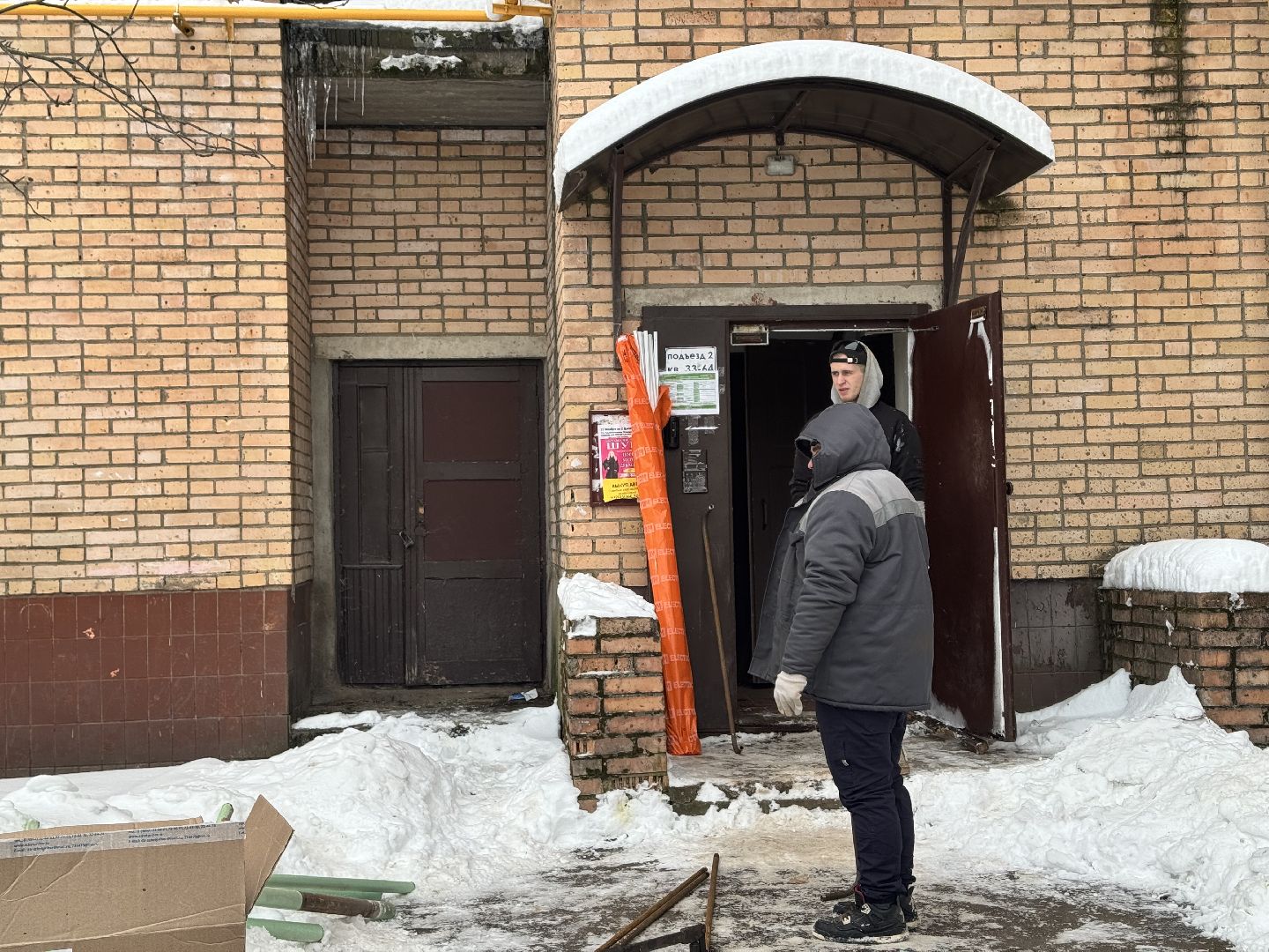 шаховская, газ, замена газового оборудования, вертикалки,