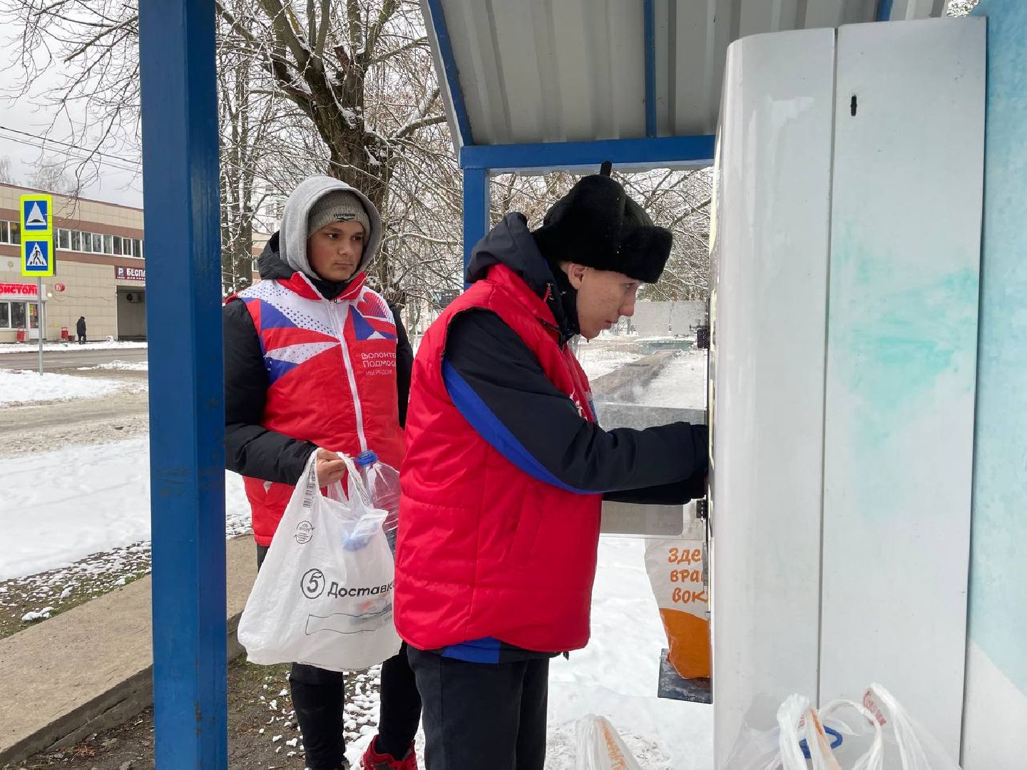Шатура,волонтры подмосковья, помощь, доброе дело, добровольцы, общество, молодежь,
