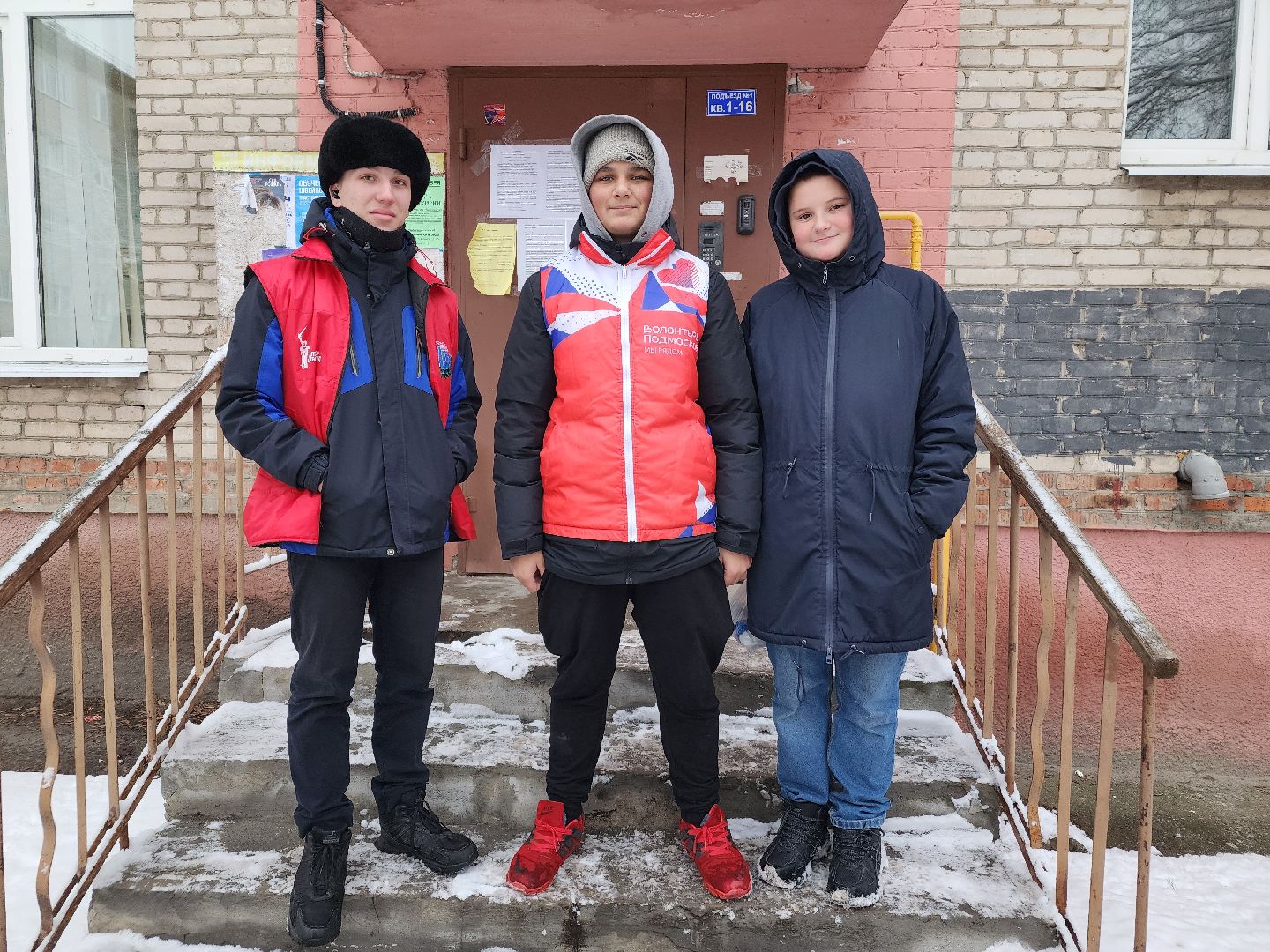 Шатура,волонтры подмосковья, помощь, доброе дело, добровольцы, общество, молодежь,