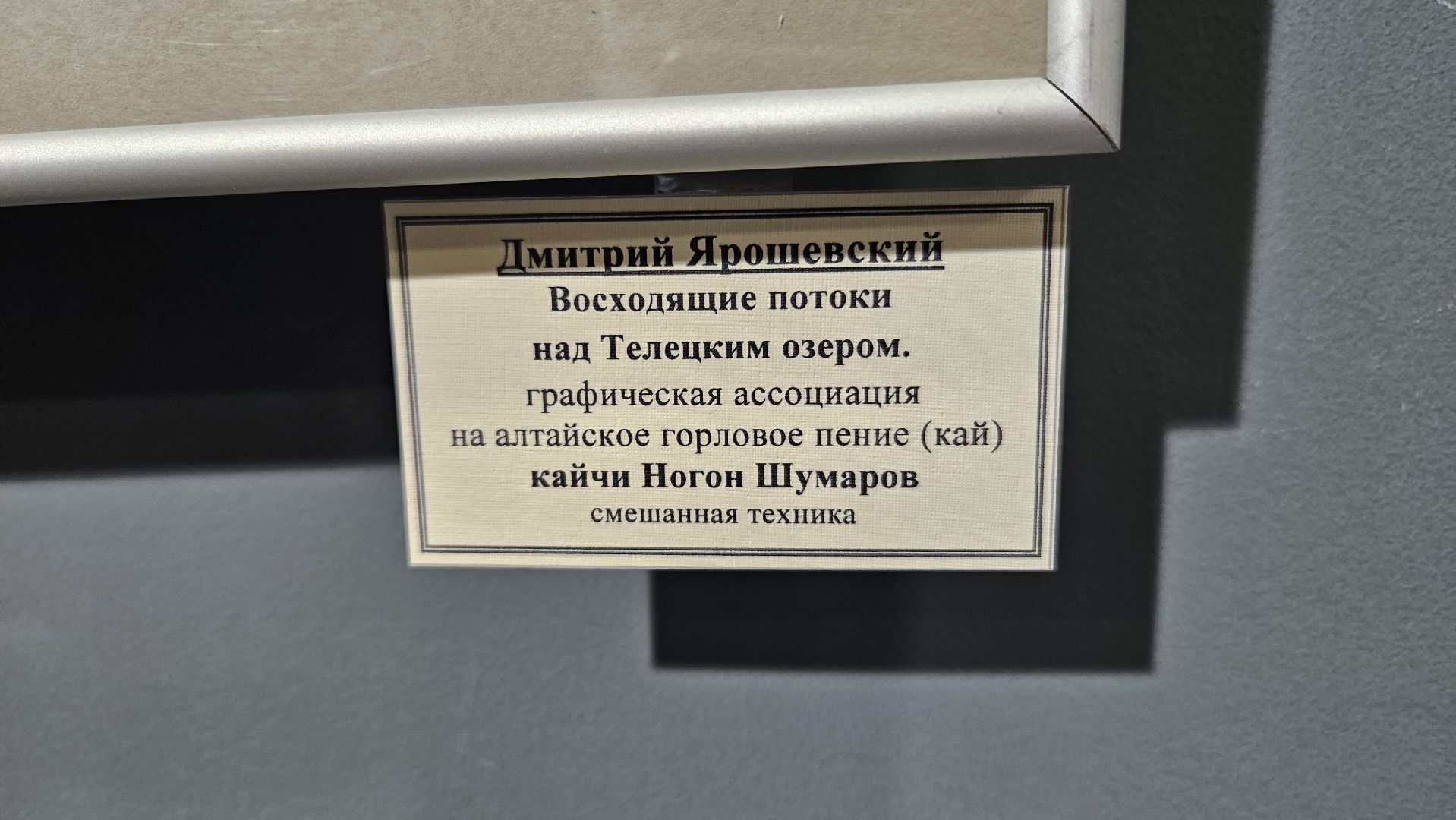 художник, ЦАГИ, Жуковский,