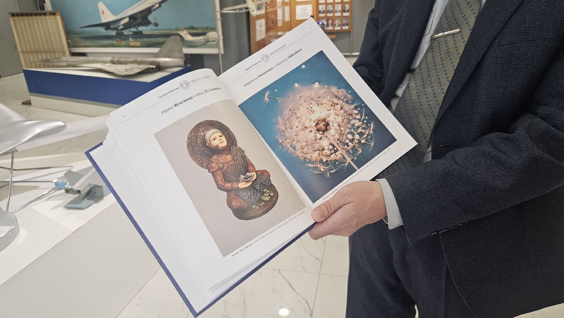 художник, ЦАГИ, Жуковский,