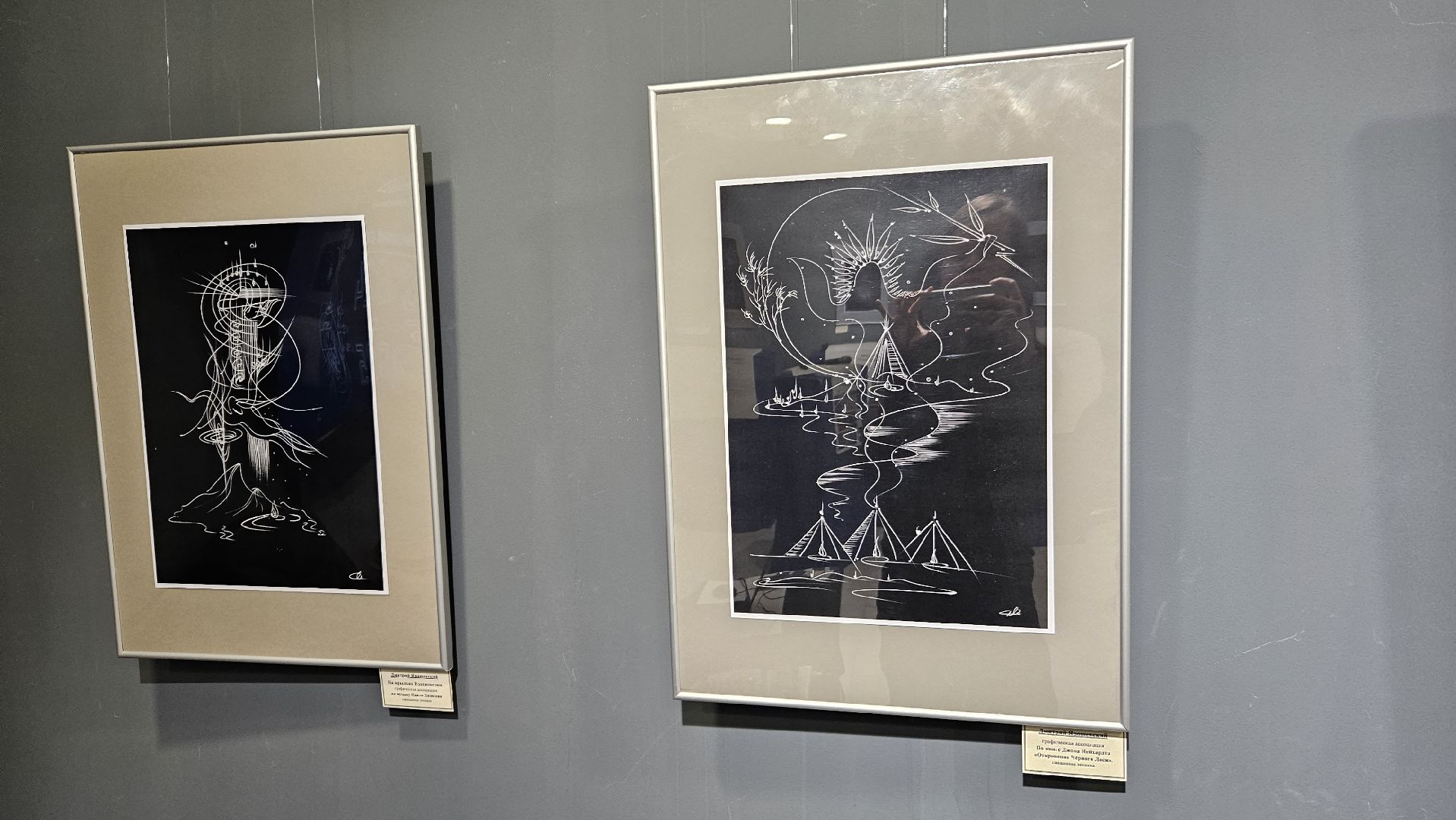 художник, ЦАГИ, Жуковский,