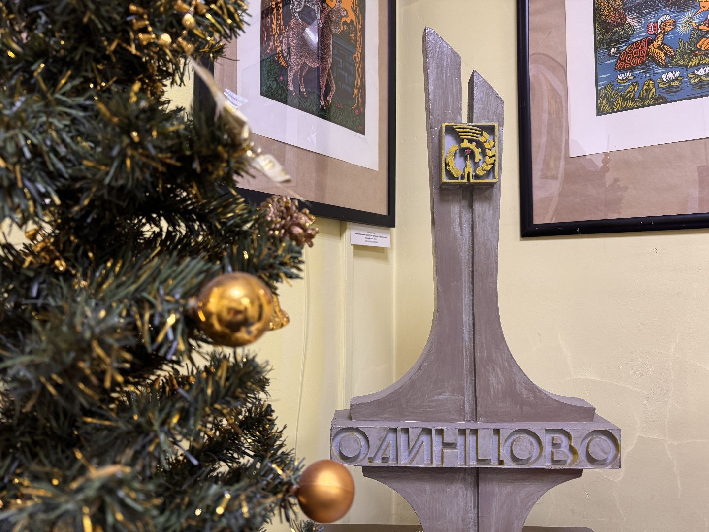 Новогодняя программа, Краеведческий музей, Иван Хохлов художник,Вертикалка,