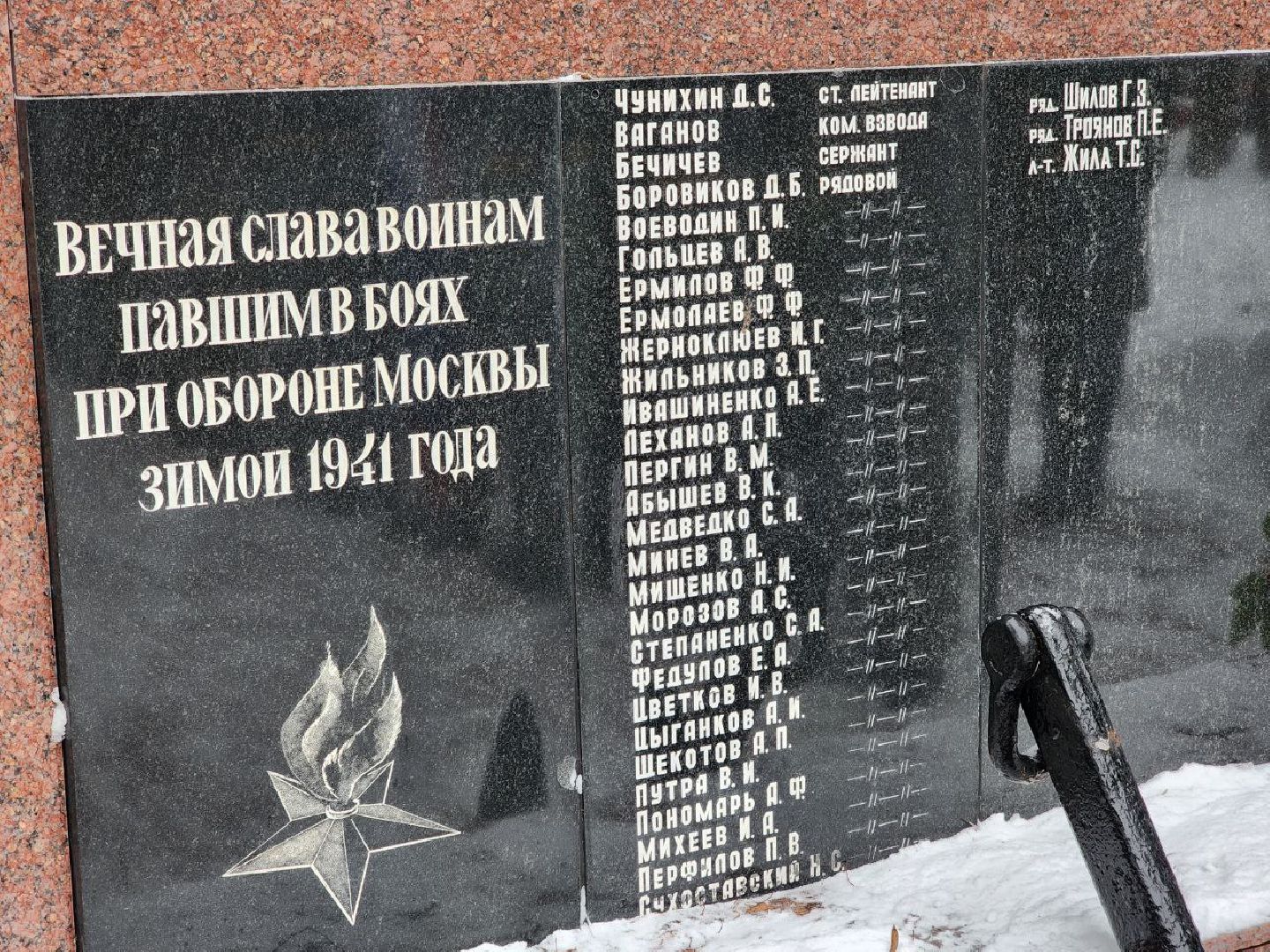 Солнечногорск, Митинг, Герои, День освобождения, вертикалки,