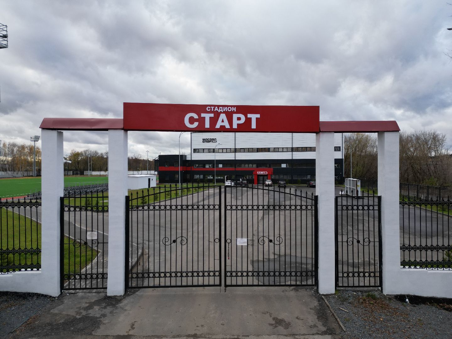 видео с коптера, ногинск, стадион, строительство, реконструкция,