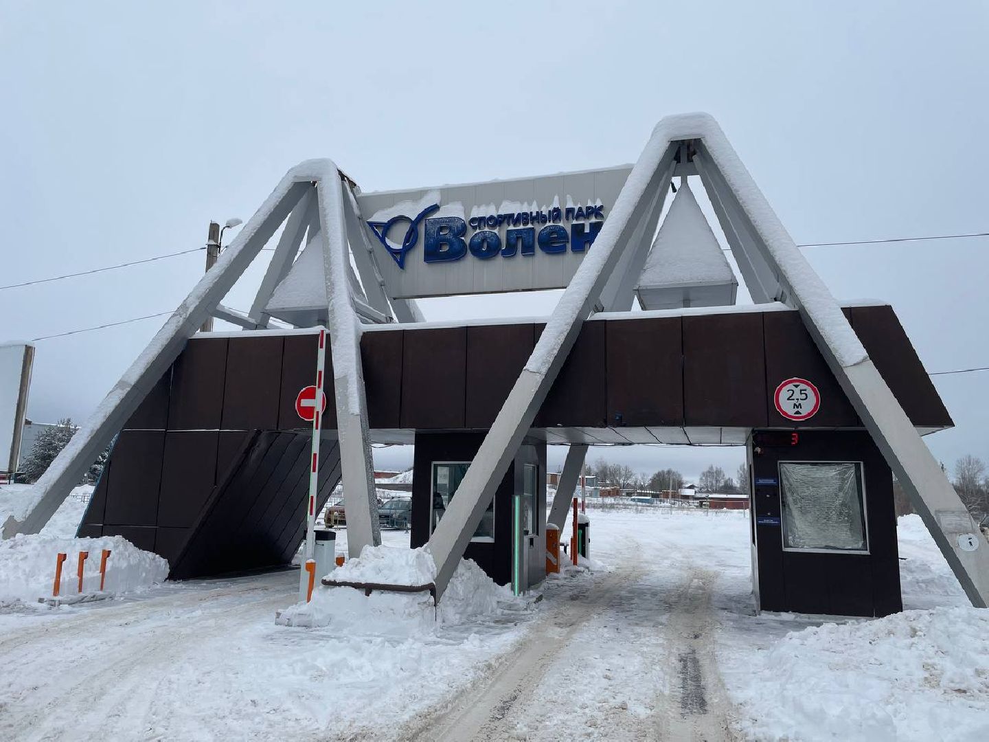 дмитров, туризм, минспорта,