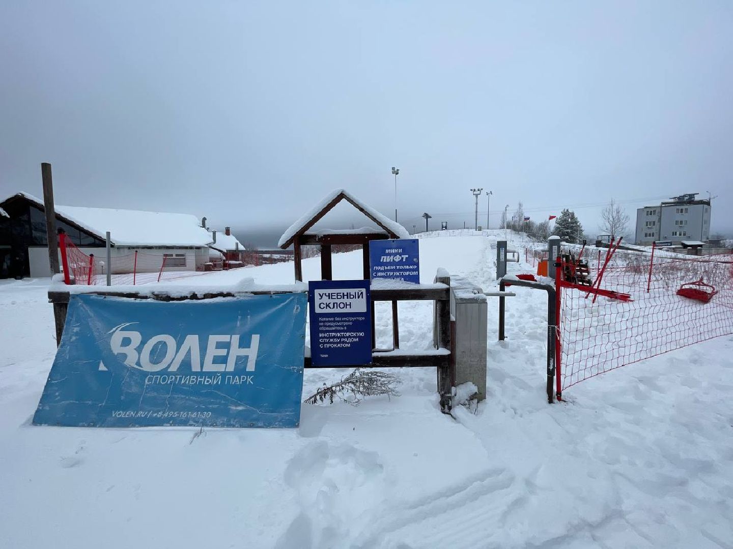 дмитров, туризм, минспорта,