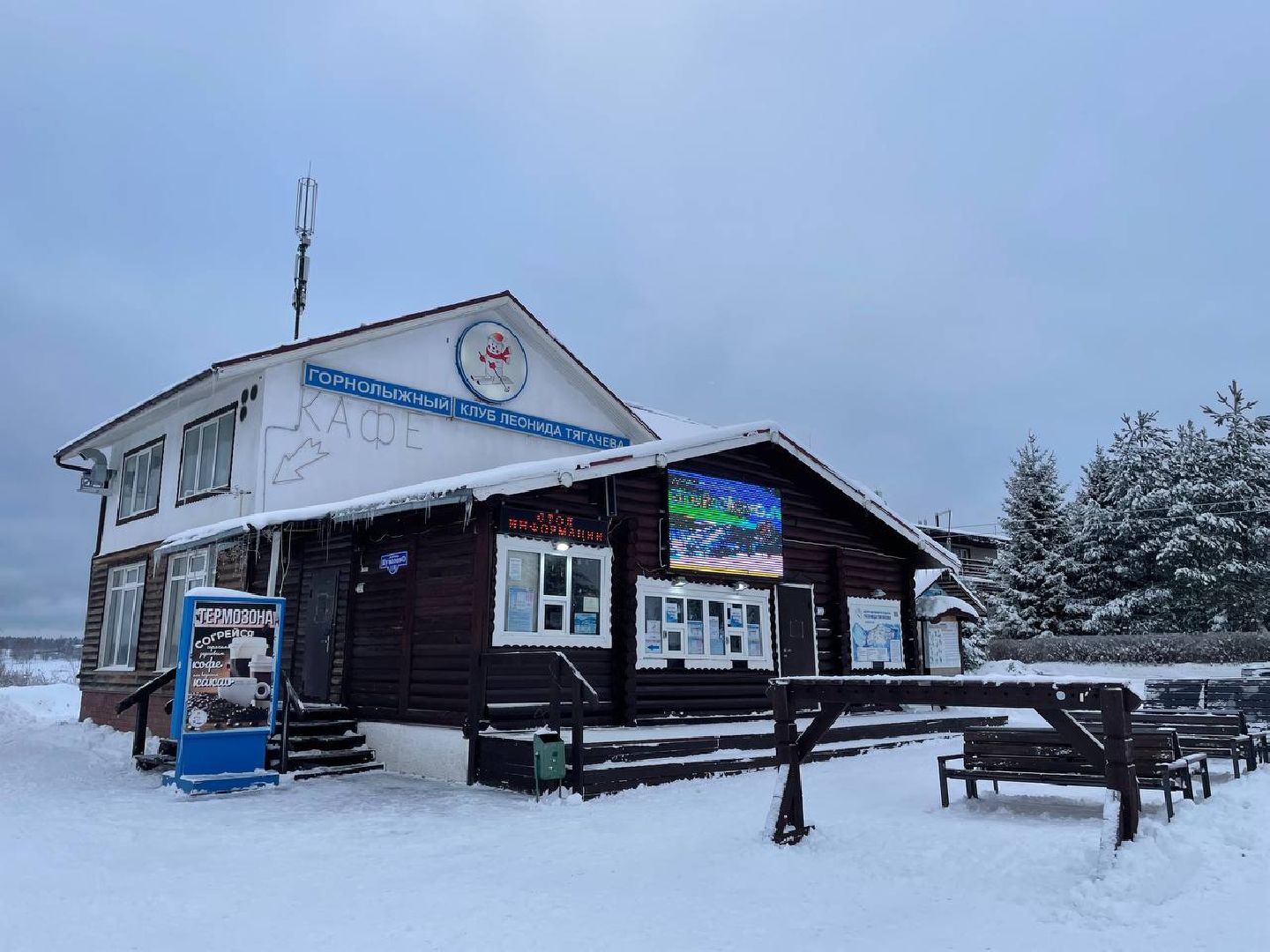 дмитров, туризм, минспорта,