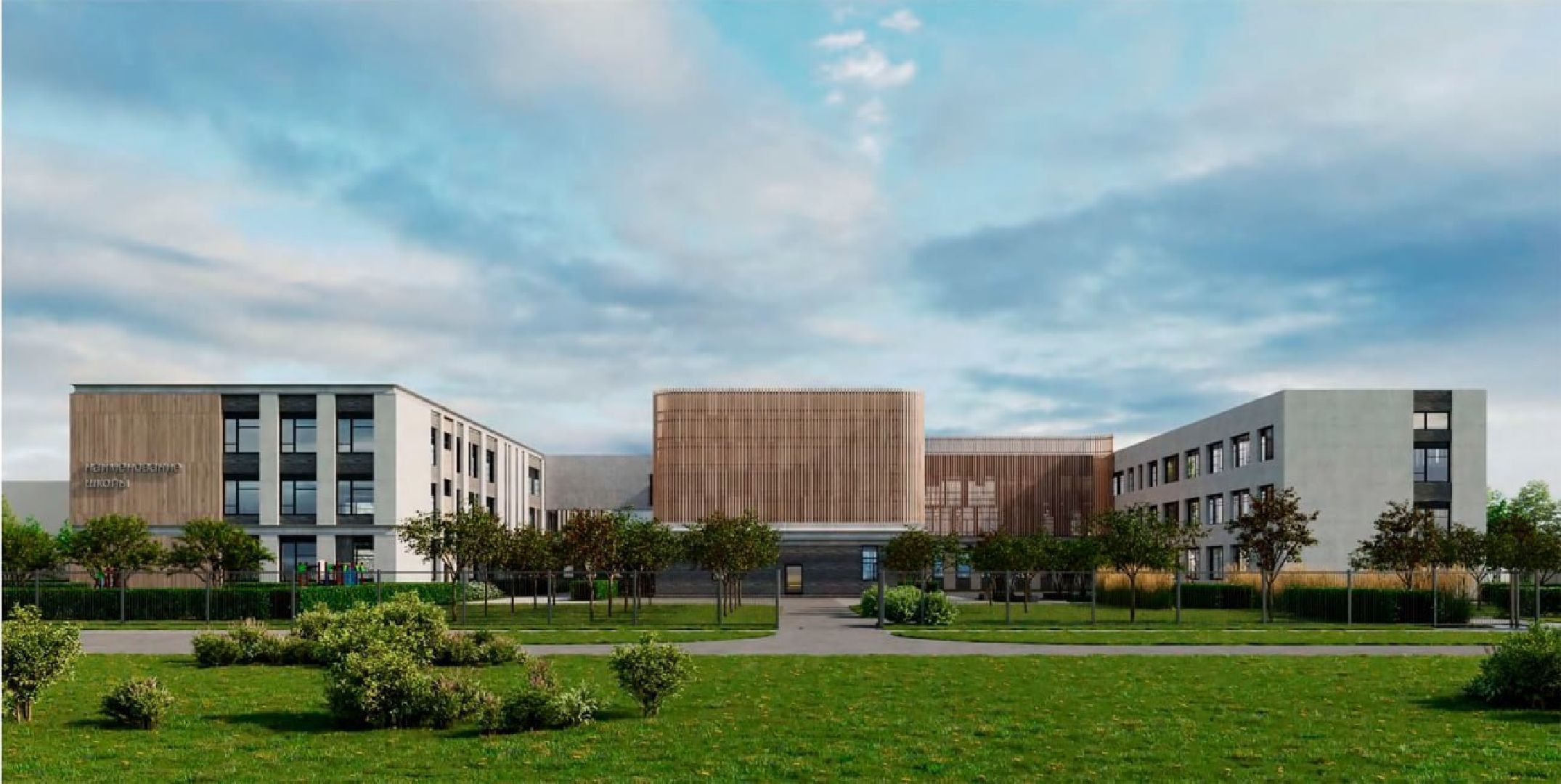 Строительство, школа, Орехово-Зуево, образование, Панин, Живцов, Коркин