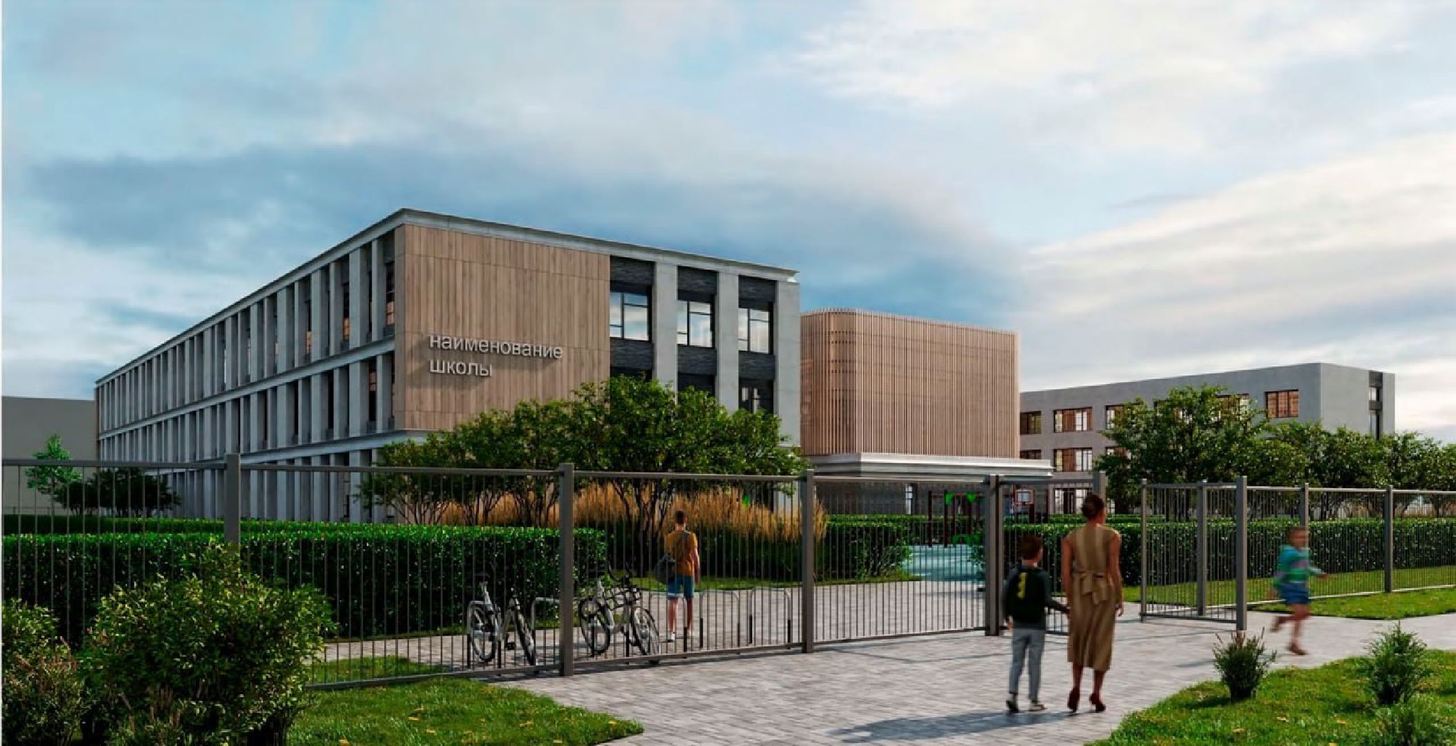 Строительство, школа, Орехово-Зуево, образование, Панин, Живцов, Коркин