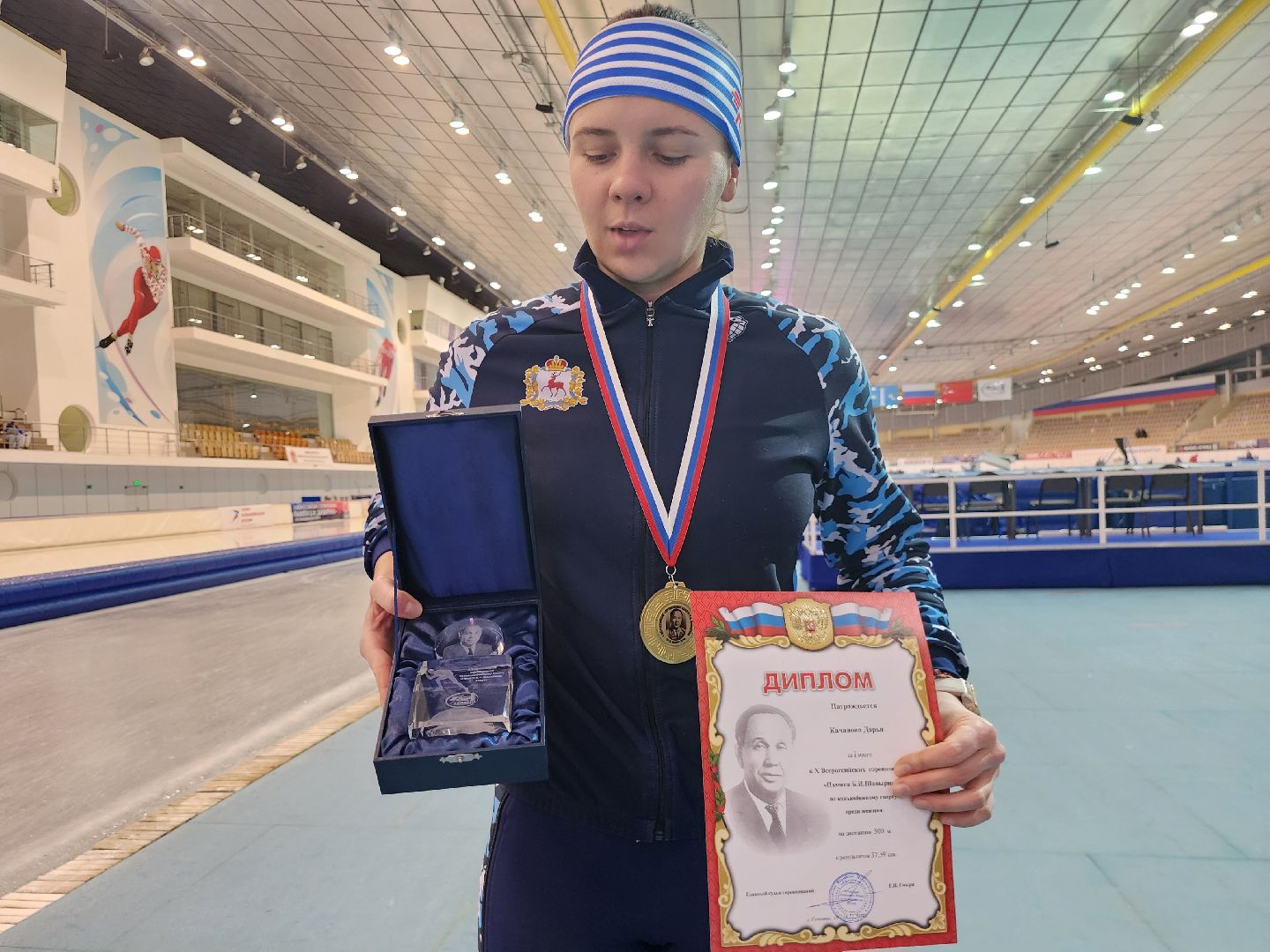 коломна, конькобежный центр, соревнования по конькобежному спорту,