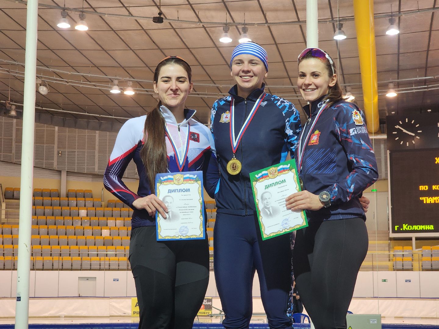 коломна, конькобежный центр, соревнования по конькобежному спорту,