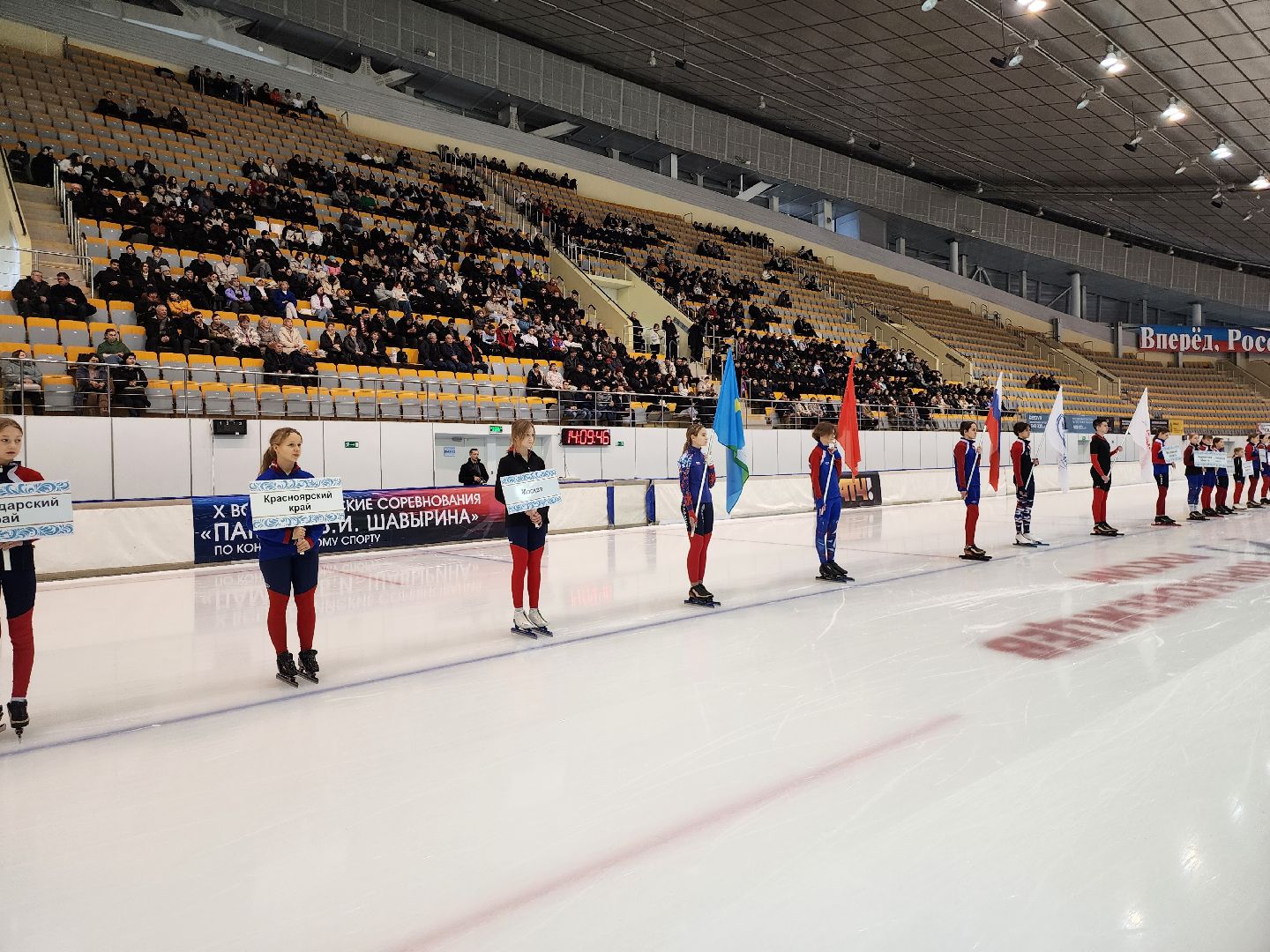 коломна, конькобежный центр, соревнования по конькобежному спорту,