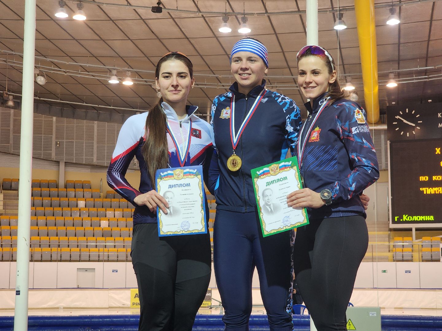 коломна, конькобежный центр, соревнования по конькобежному спорту,