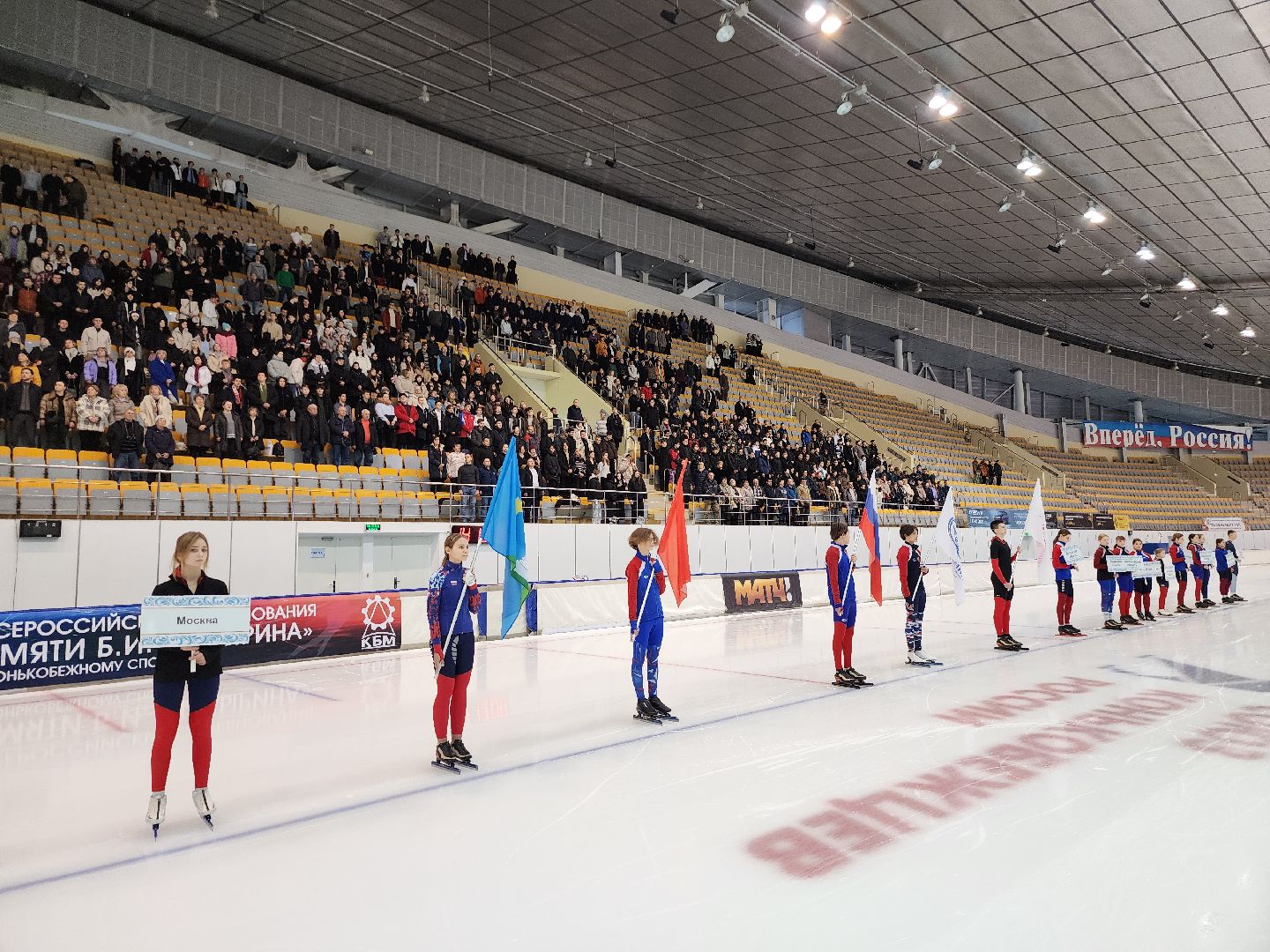 коломна, конькобежный центр, соревнования по конькобежному спорту,