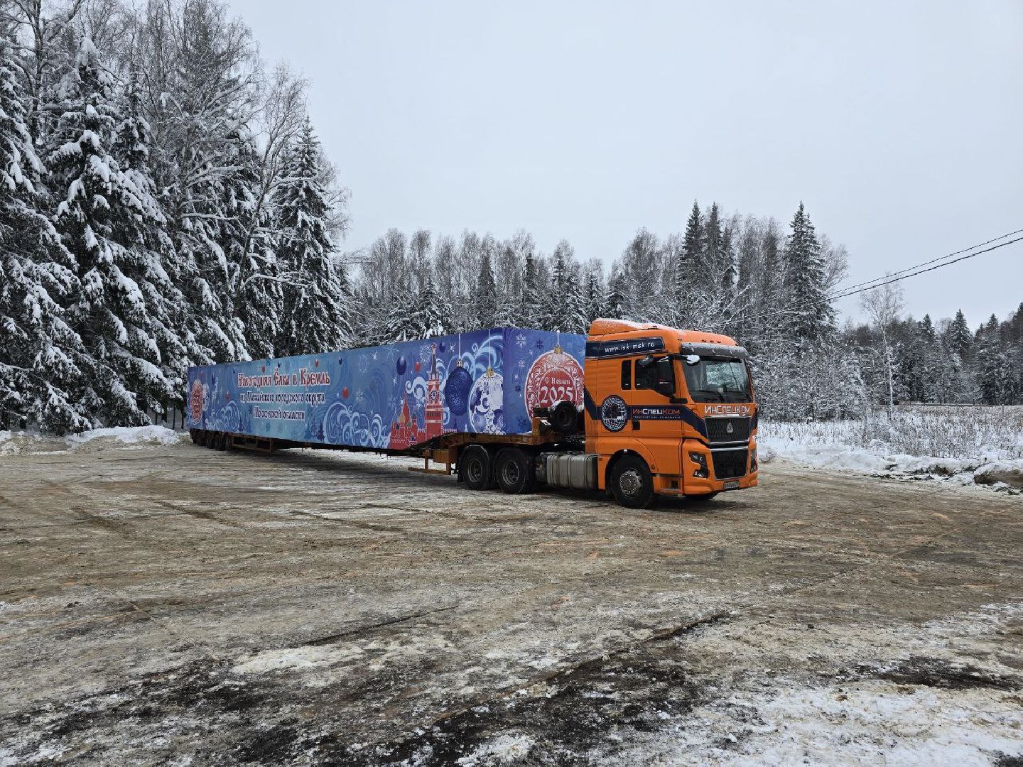 можайск, можайский городской округ, подмосковье, главная новогодняя елка страны, символ нового года, новый год, праздник, новогодние праздники, кремль, соборная площадь, московский кремль, вертикалки,
