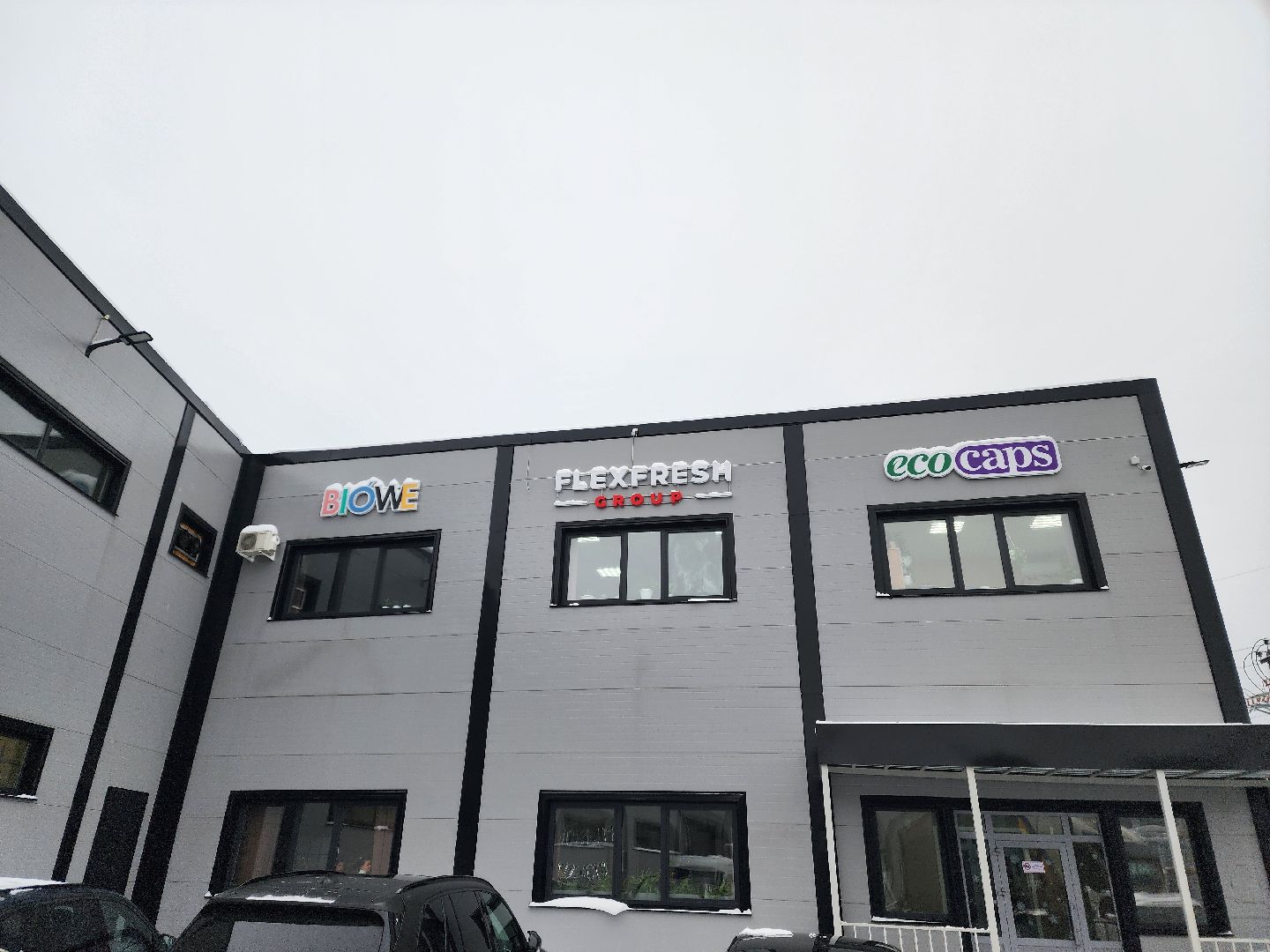 красноармейск, городской округ пушкинский, новый цех, поддержка бизнеса, вертикалки,