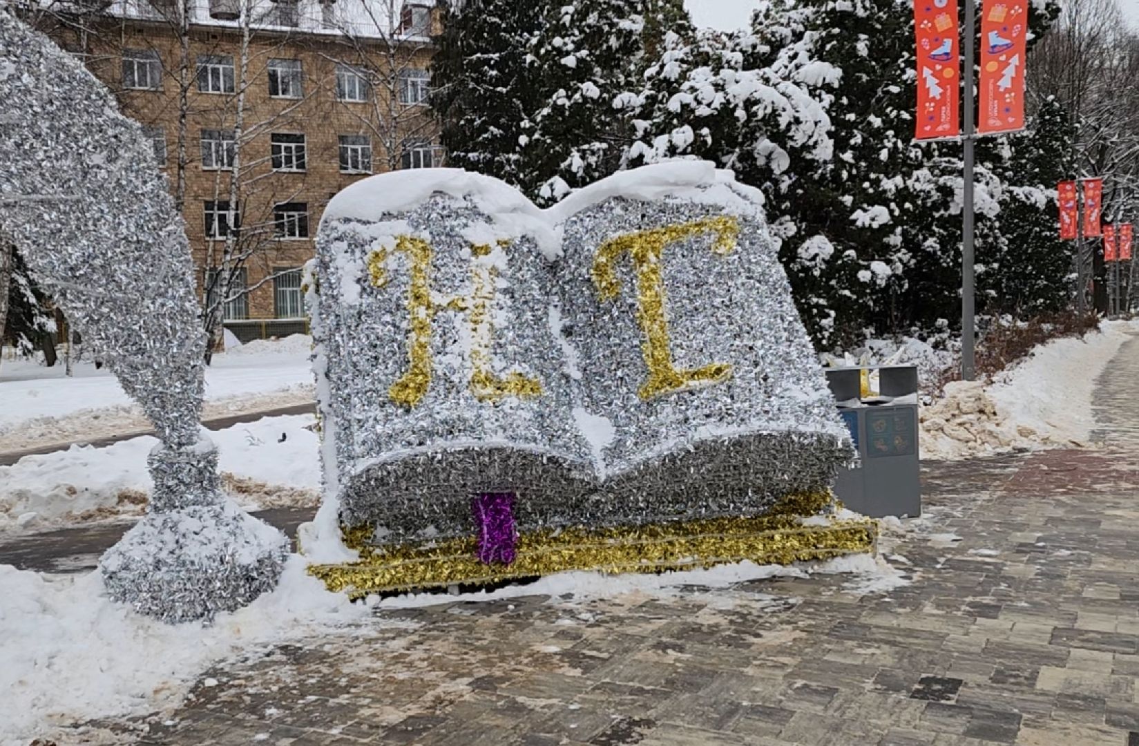 парки, ель, гирлянда, новый год, вертикалки,