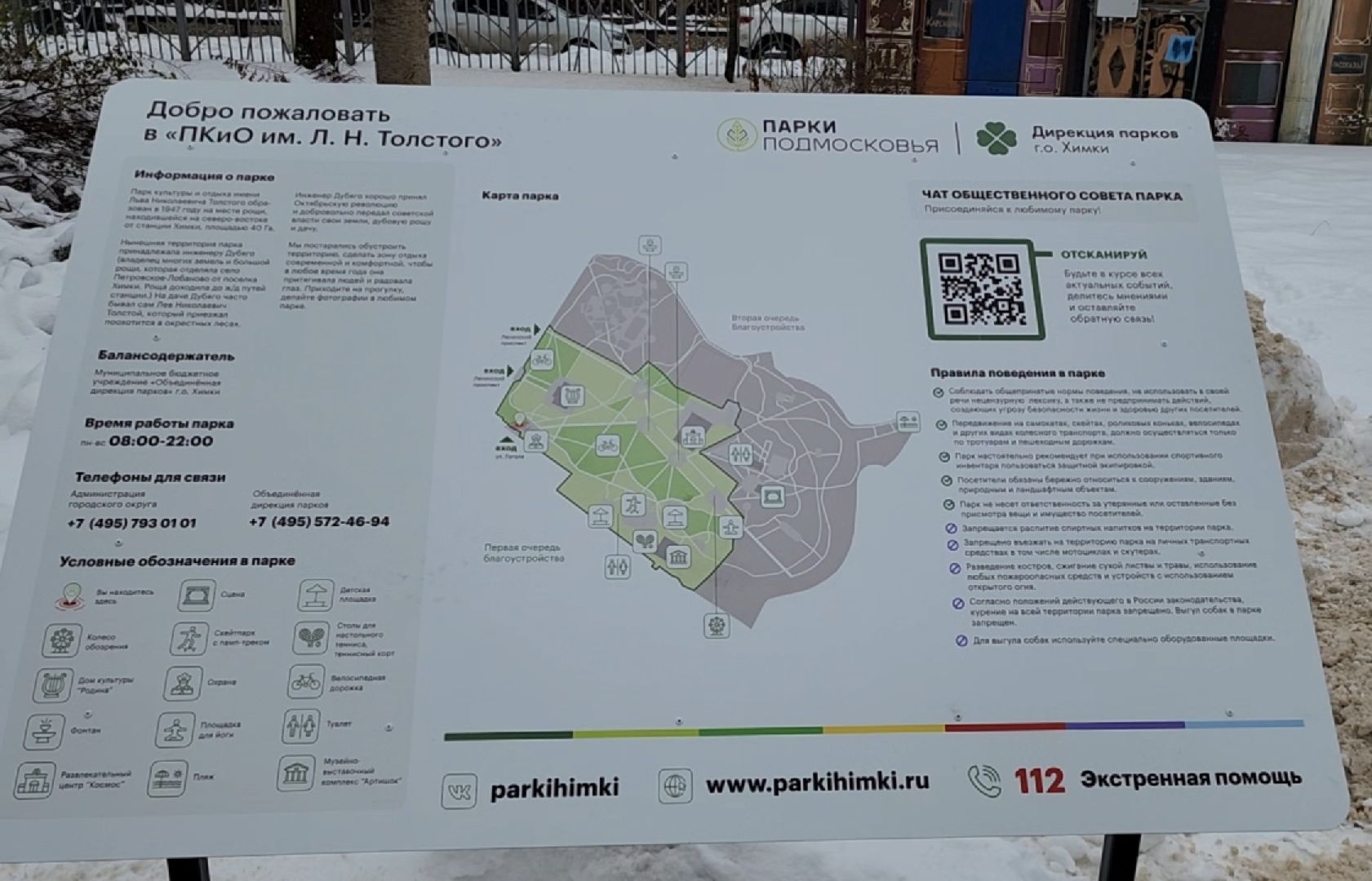 парки, ель, гирлянда, новый год, вертикалки,