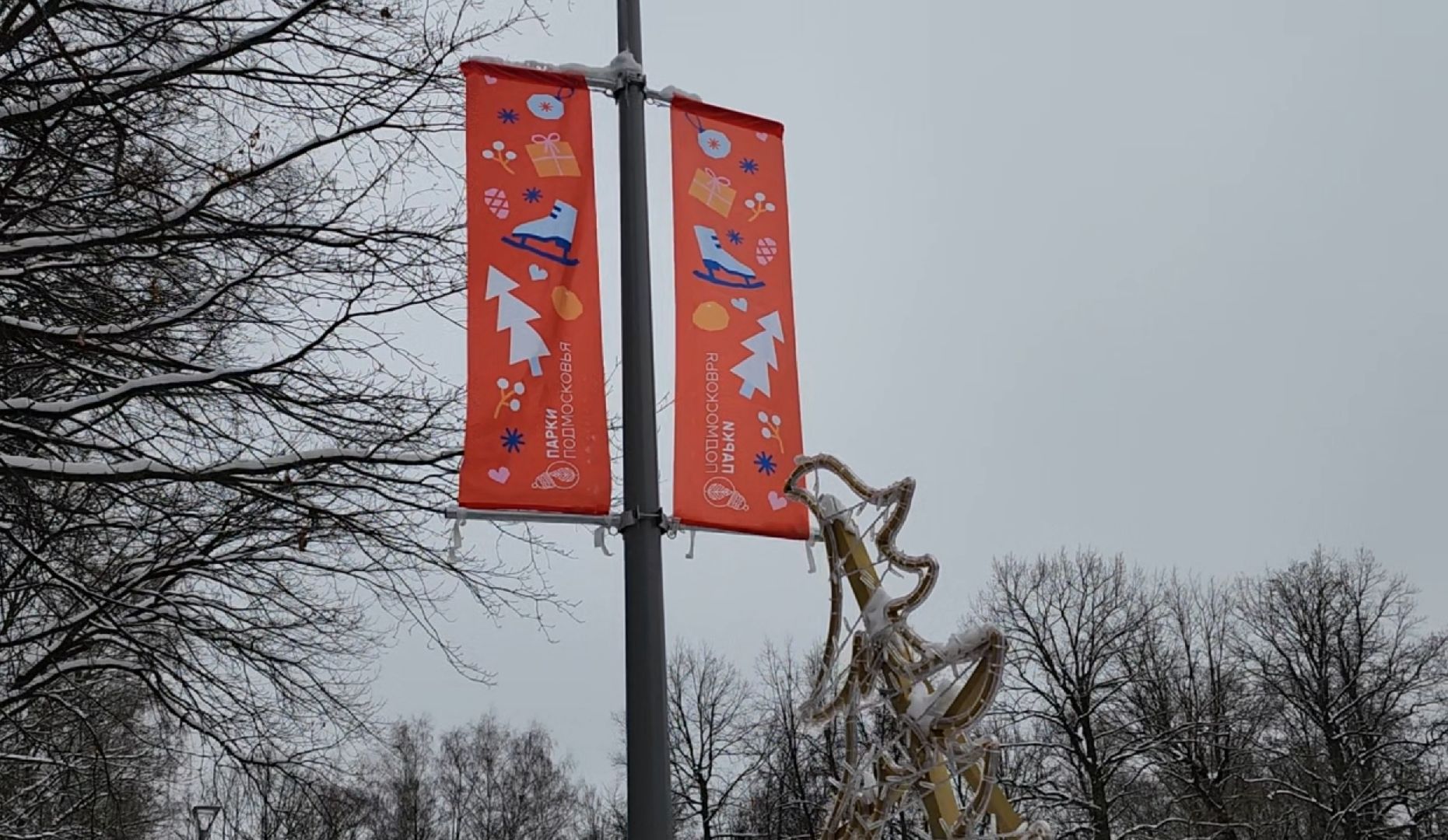 парки, ель, гирлянда, новый год, вертикалки,